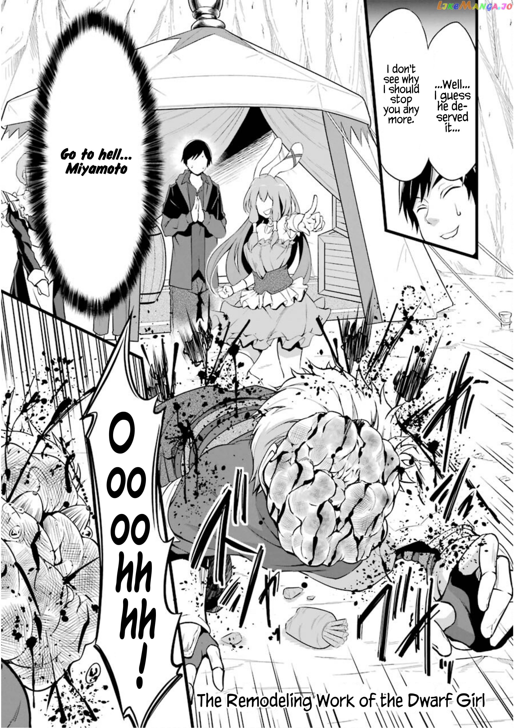 Yuru Fuwa Noka No Moji Bake Skill chapter 11 - page 2