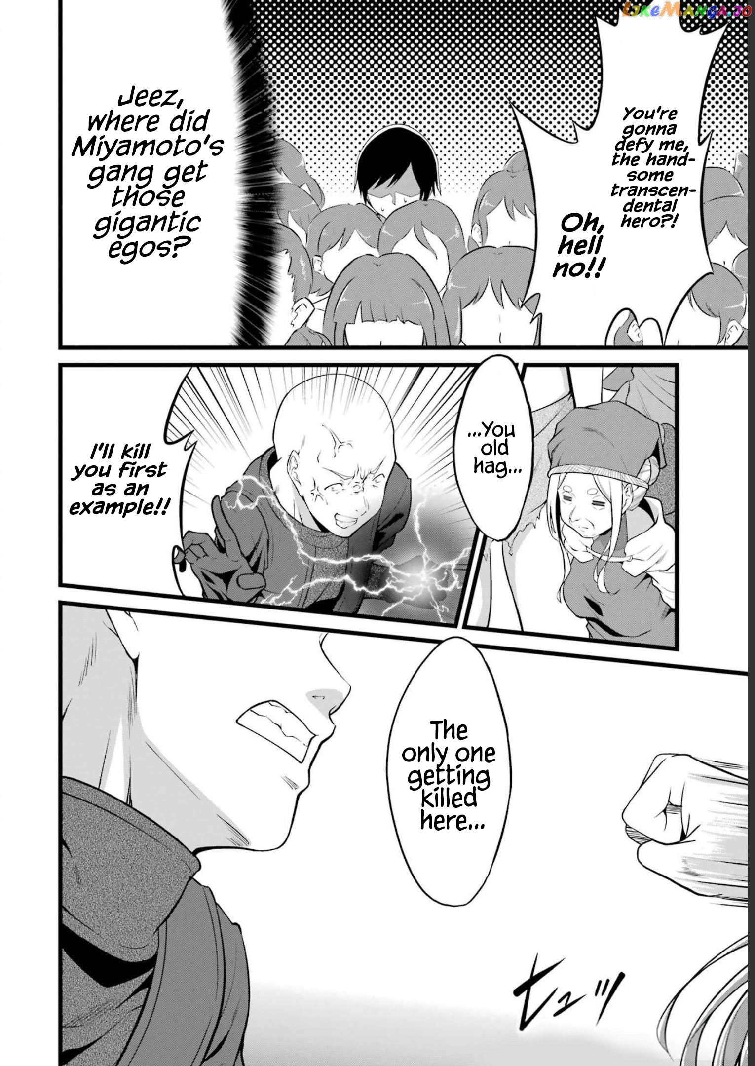 Yuru Fuwa Noka No Moji Bake Skill chapter 17 - page 13