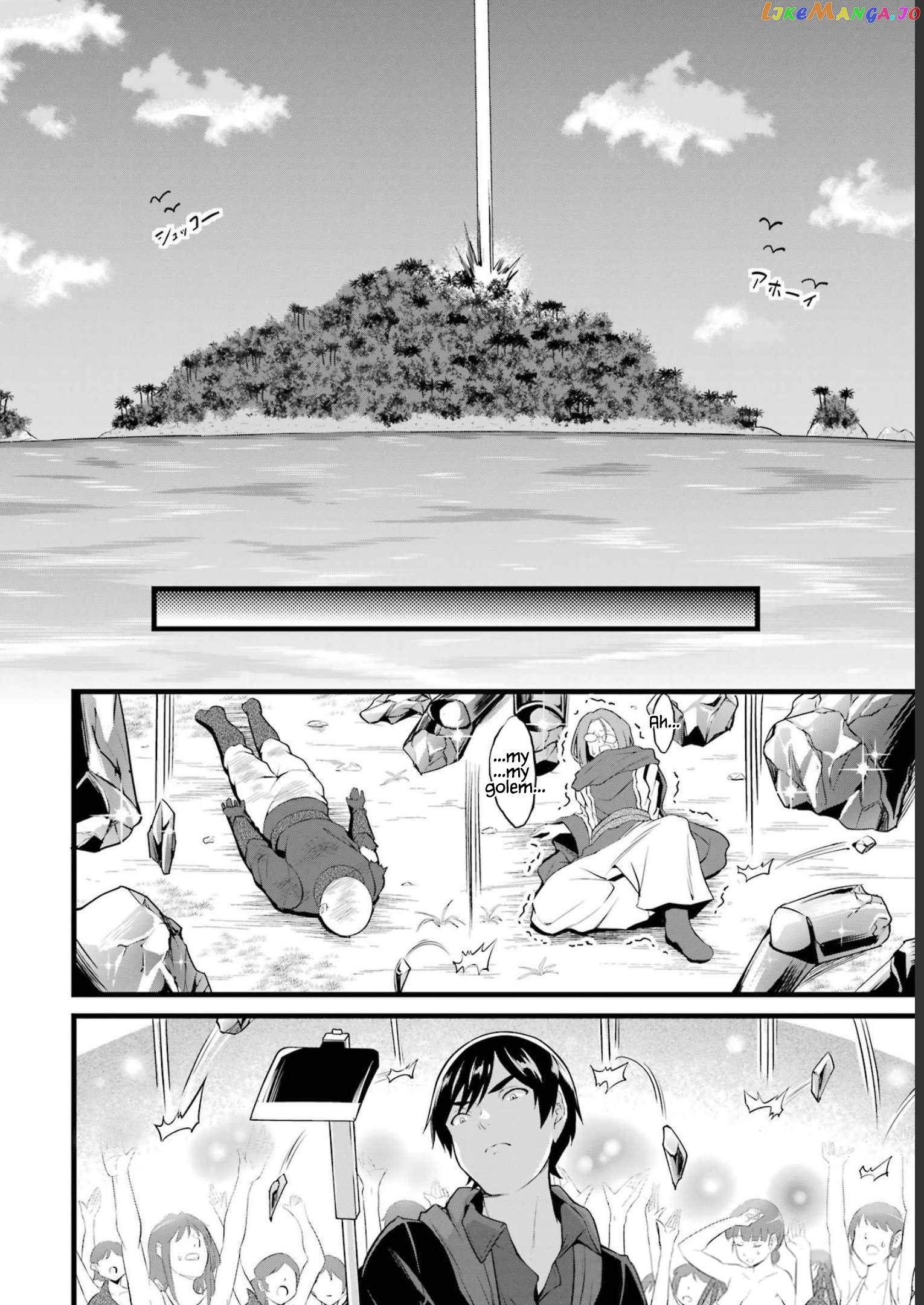 Yuru Fuwa Noka No Moji Bake Skill chapter 17 - page 23