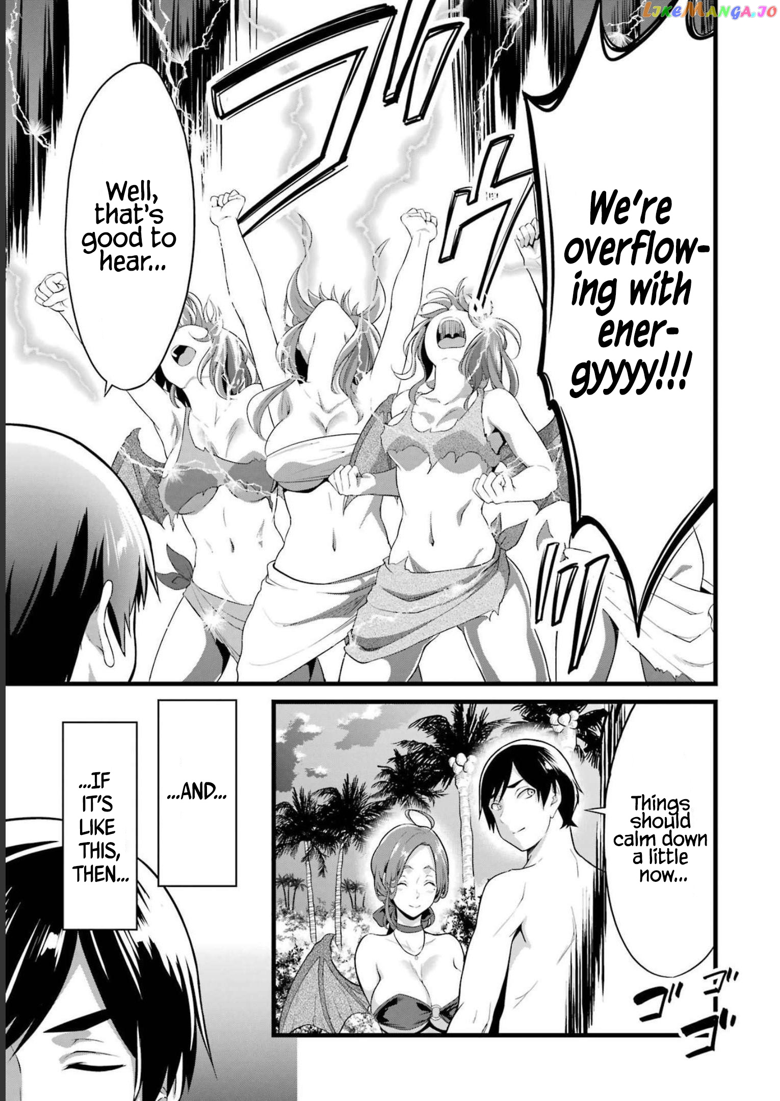 Yuru Fuwa Noka No Moji Bake Skill chapter 17 - page 45