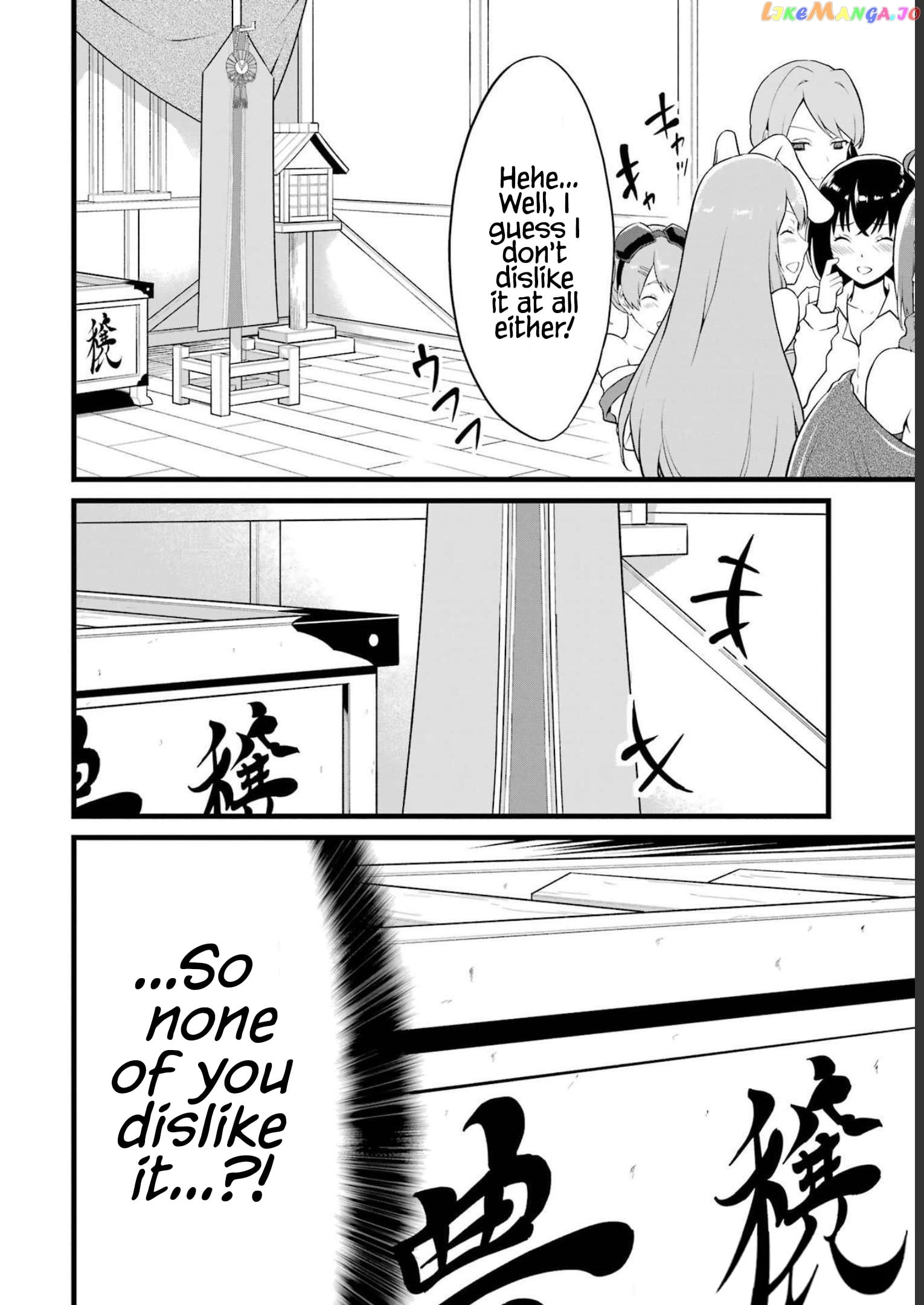 Yuru Fuwa Noka No Moji Bake Skill chapter 17 - page 7