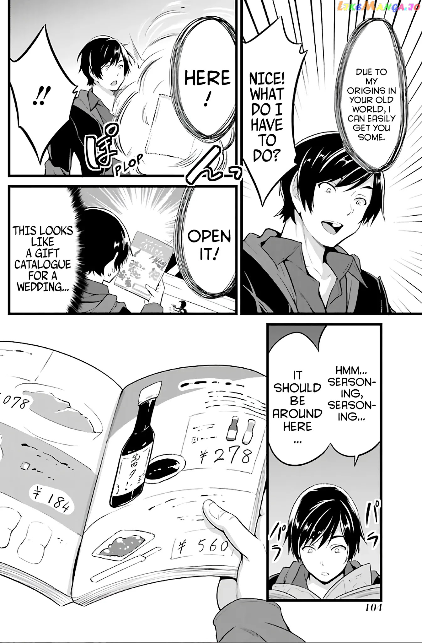 Yuru Fuwa Noka No Moji Bake Skill chapter 2 - page 45
