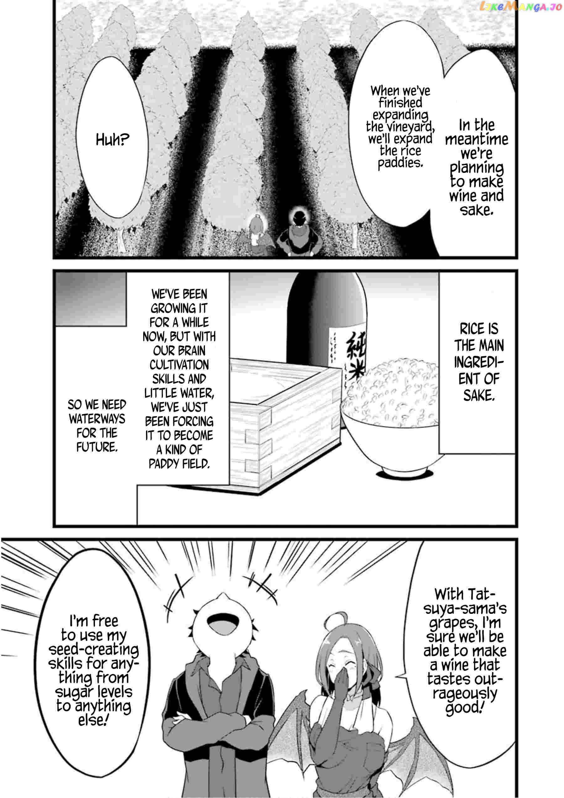 Yuru Fuwa Noka No Moji Bake Skill chapter 12 - page 16
