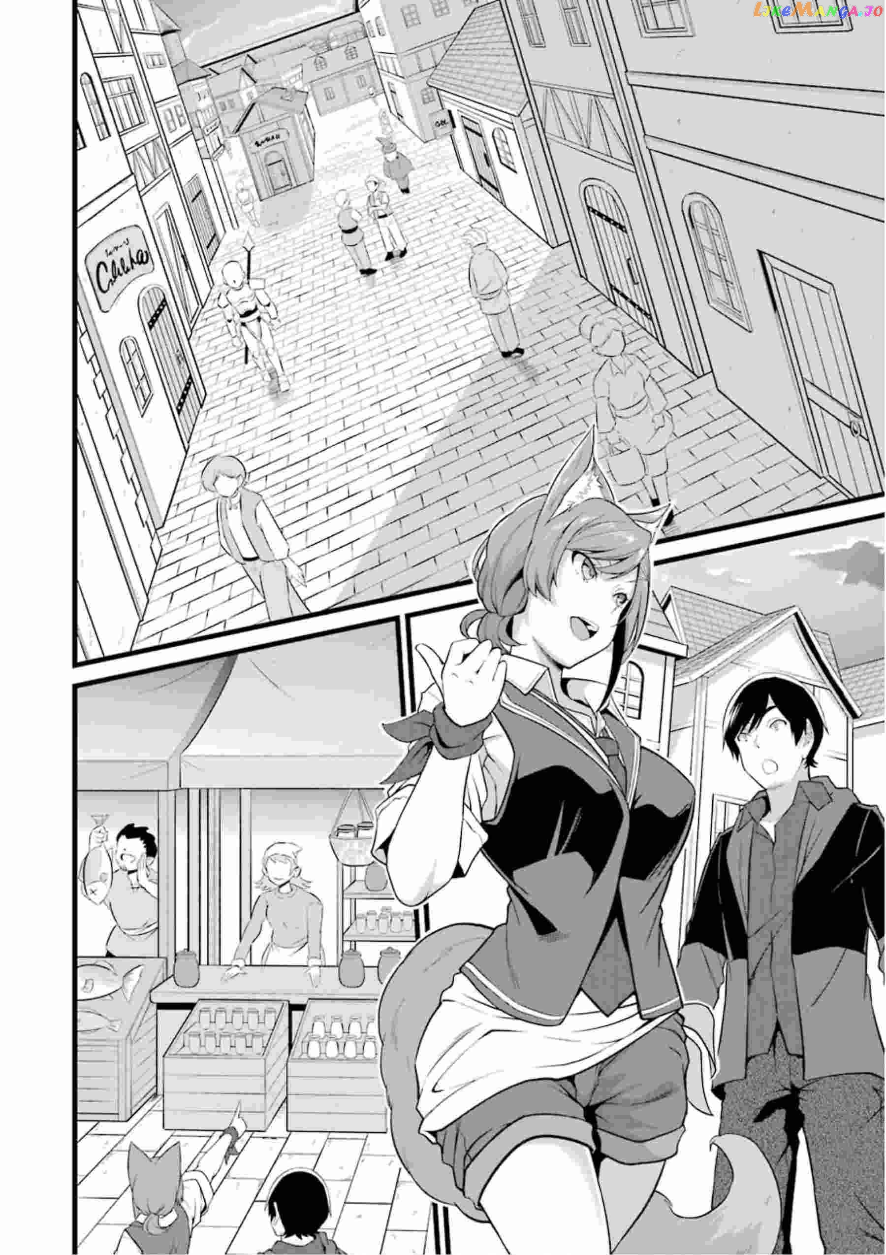 Yuru Fuwa Noka No Moji Bake Skill chapter 12 - page 31