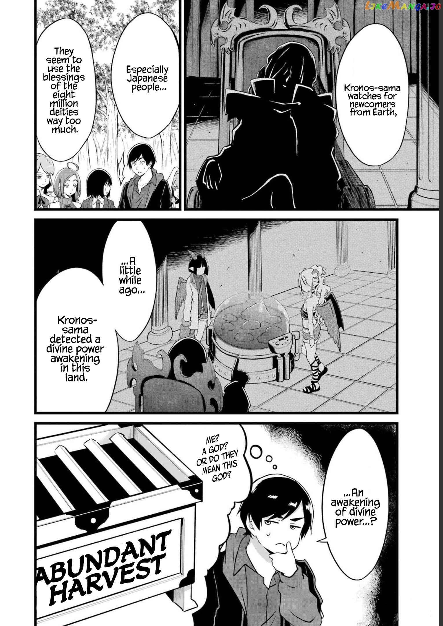 Yuru Fuwa Noka No Moji Bake Skill chapter 18 - page 15