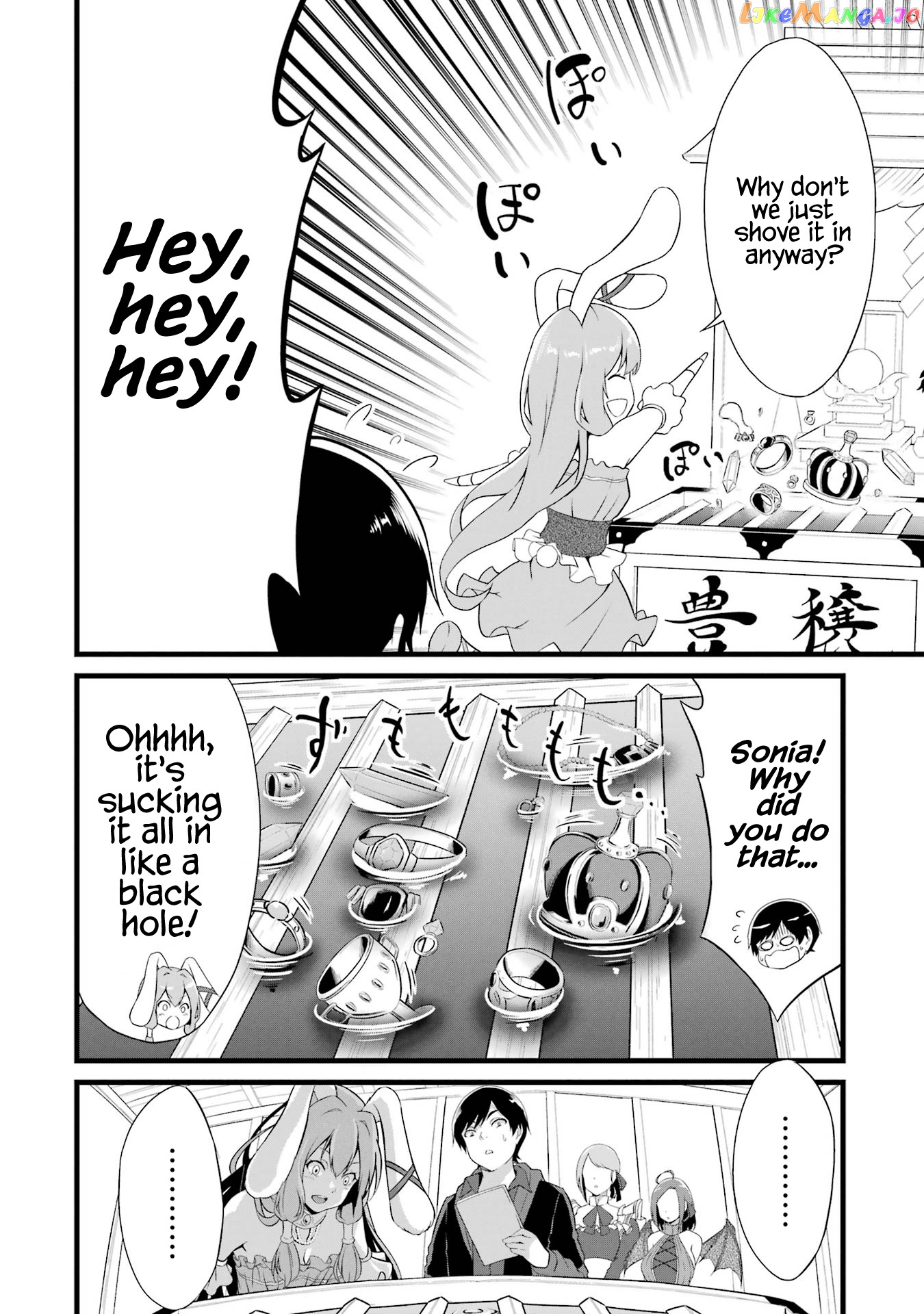 Yuru Fuwa Noka No Moji Bake Skill chapter 13 - page 30