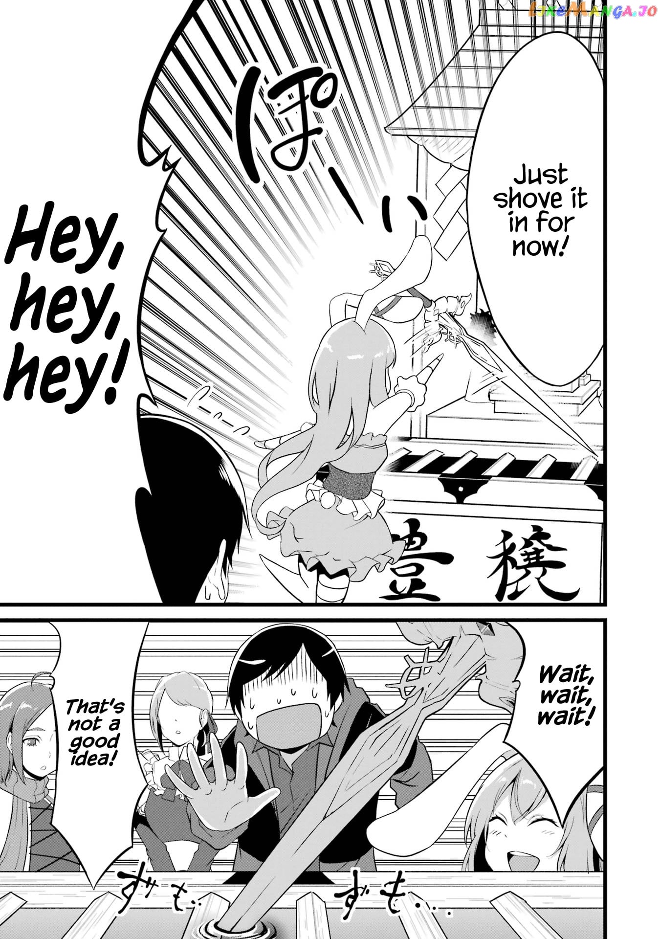 Yuru Fuwa Noka No Moji Bake Skill chapter 13 - page 33