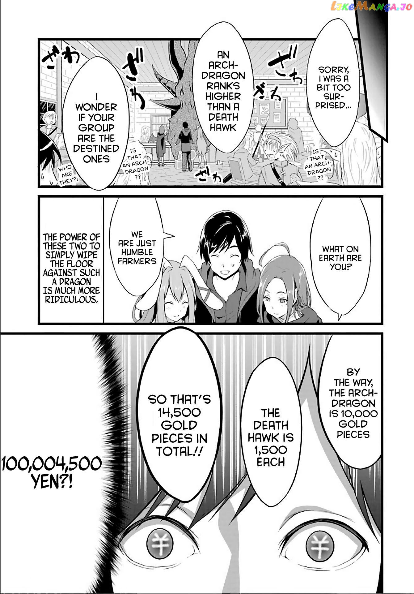 Yuru Fuwa Noka No Moji Bake Skill chapter 4 - page 44