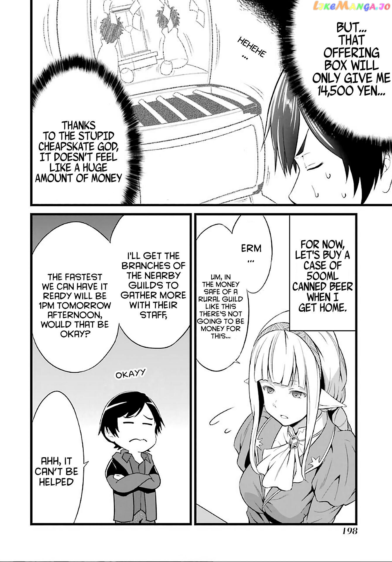 Yuru Fuwa Noka No Moji Bake Skill chapter 4 - page 45