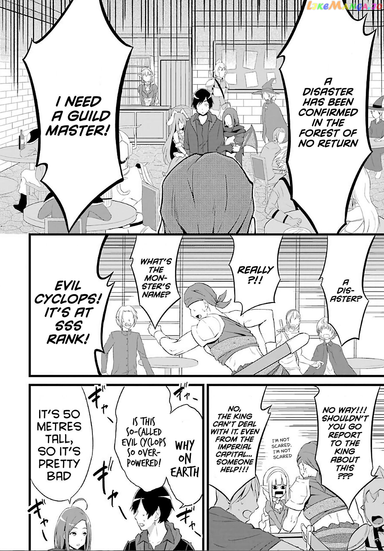 Yuru Fuwa Noka No Moji Bake Skill chapter 4 - page 47