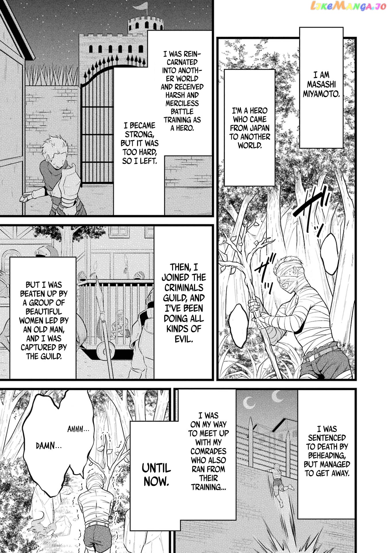 Yuru Fuwa Noka No Moji Bake Skill chapter 14 - page 18