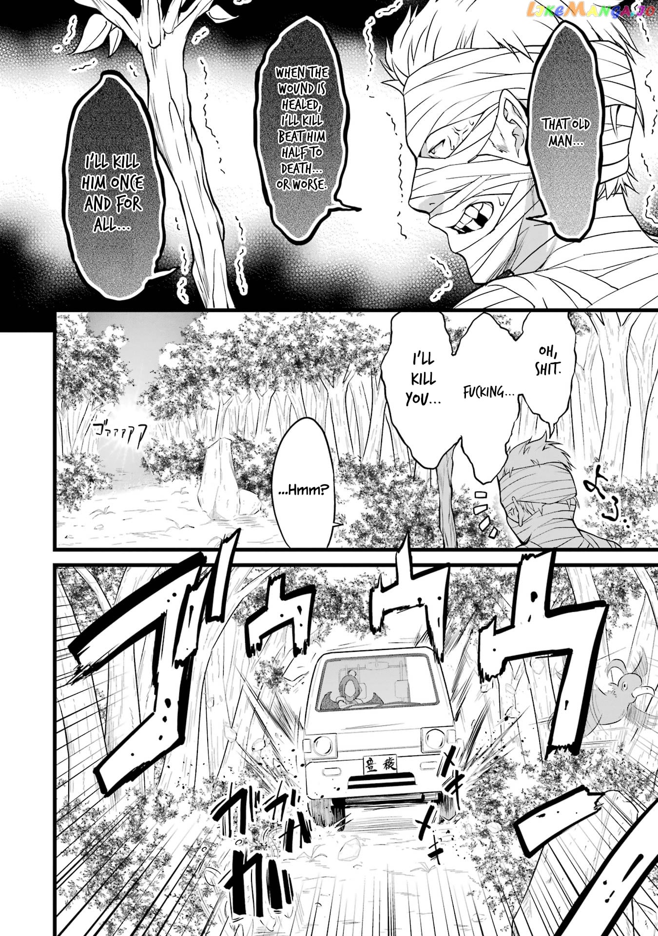 Yuru Fuwa Noka No Moji Bake Skill chapter 14 - page 19