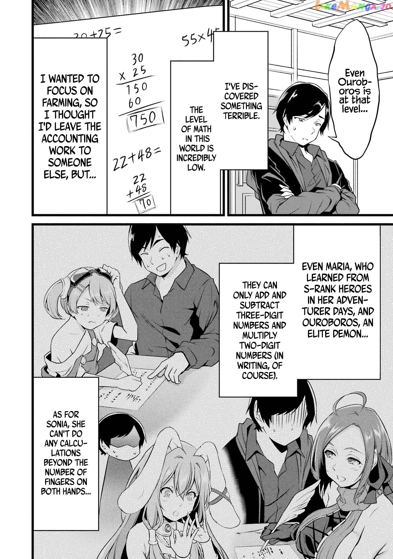 Yuru Fuwa Noka No Moji Bake Skill chapter 14 - page 23