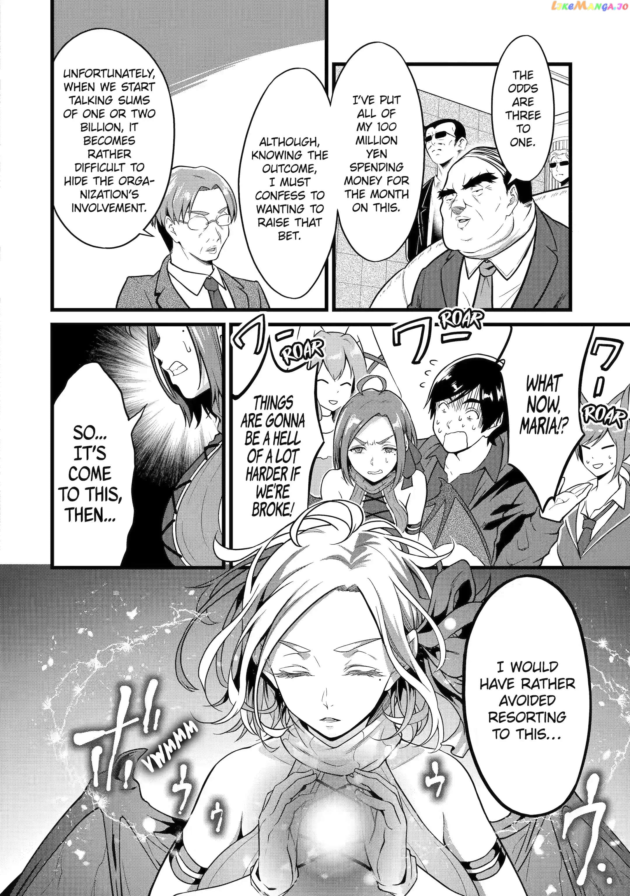 Yuru Fuwa Noka No Moji Bake Skill chapter 22.4 - page 14