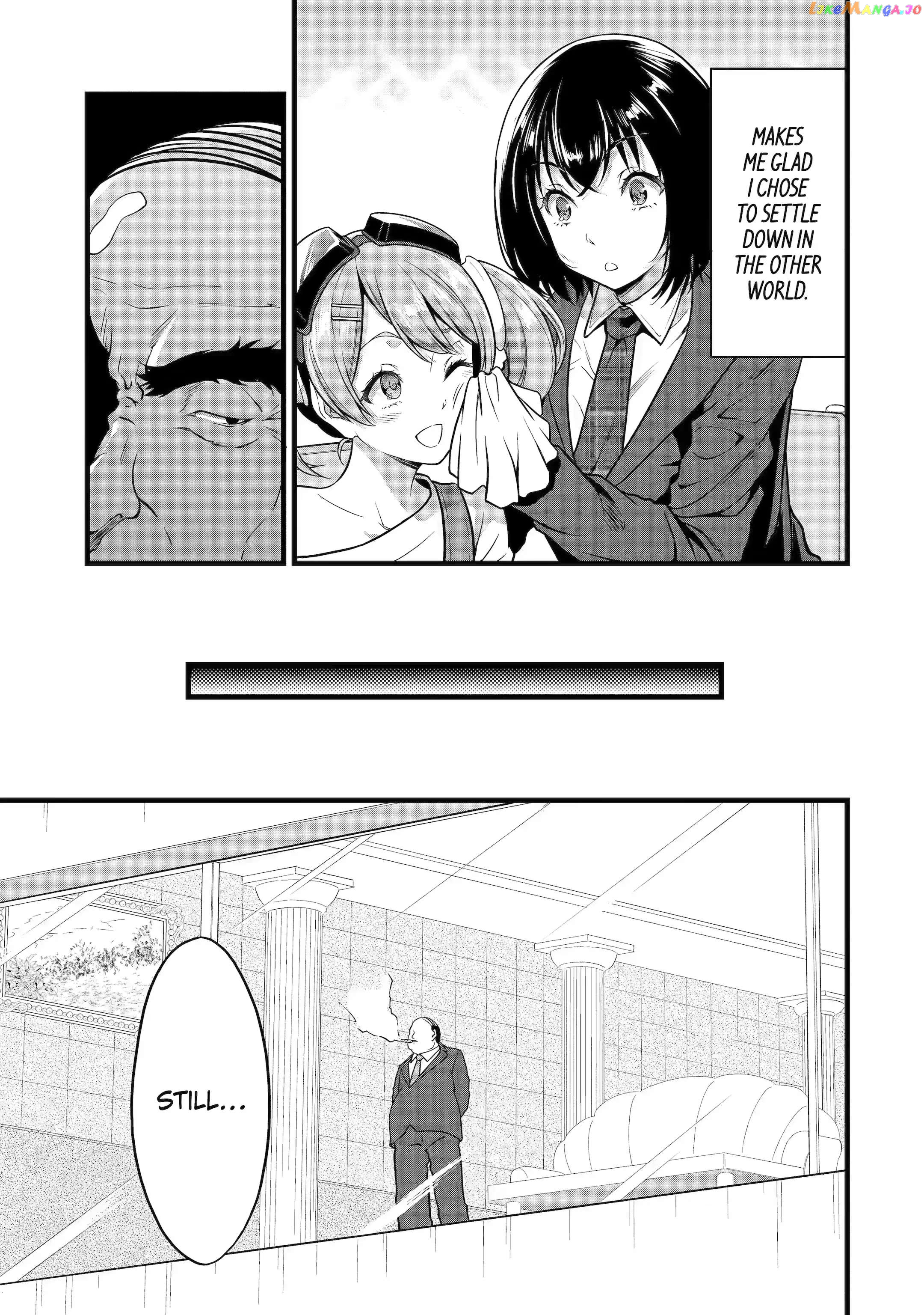 Yuru Fuwa Noka No Moji Bake Skill chapter 22.4 - page 7