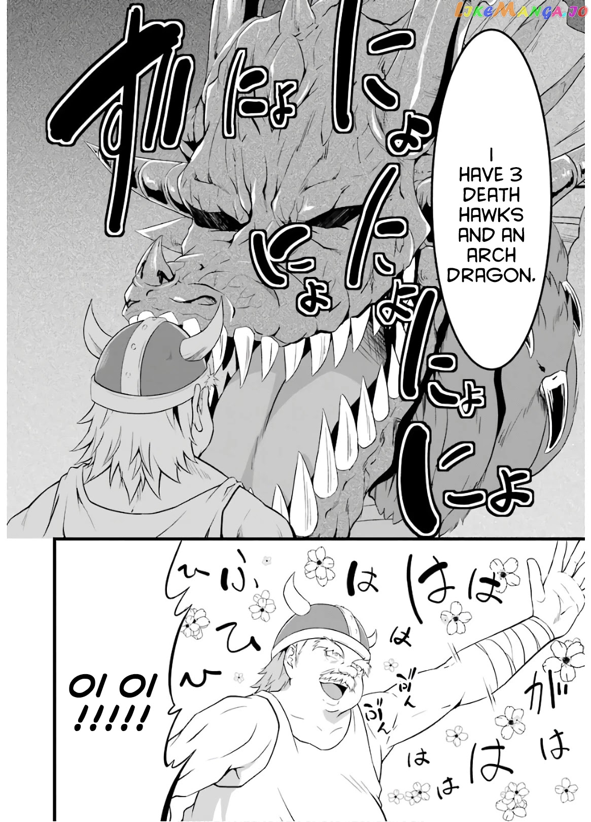 Yuru Fuwa Noka No Moji Bake Skill chapter 5 - page 19