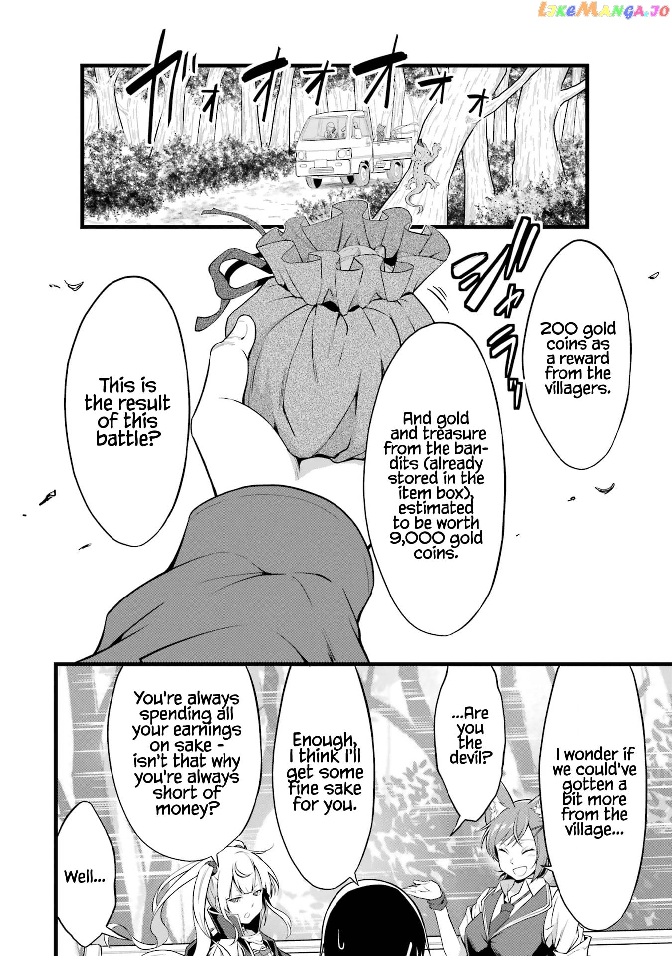 Yuru Fuwa Noka No Moji Bake Skill chapter 15 - page 43