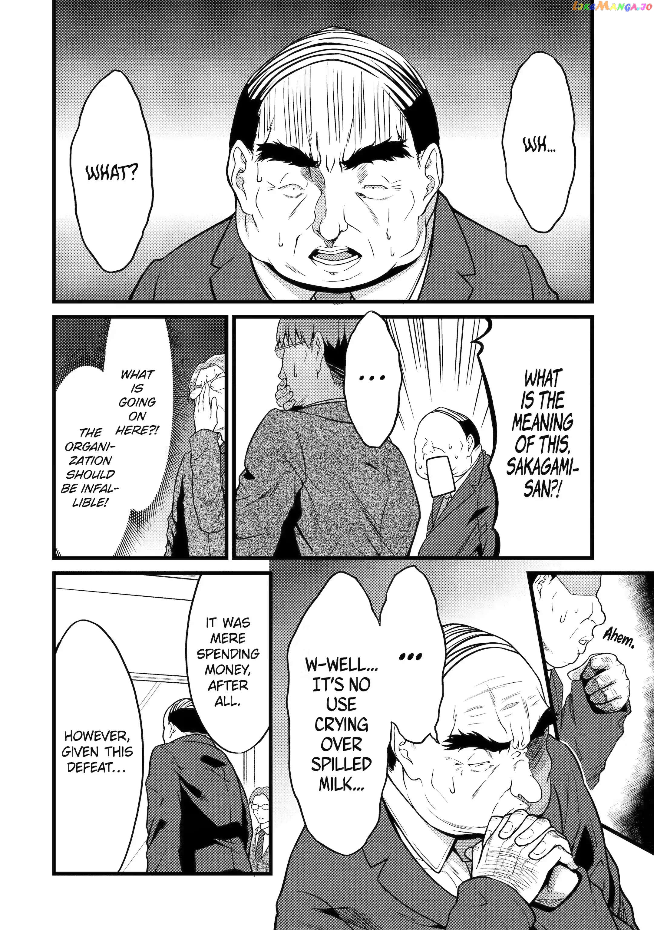 Yuru Fuwa Noka No Moji Bake Skill chapter 22.5 - page 5
