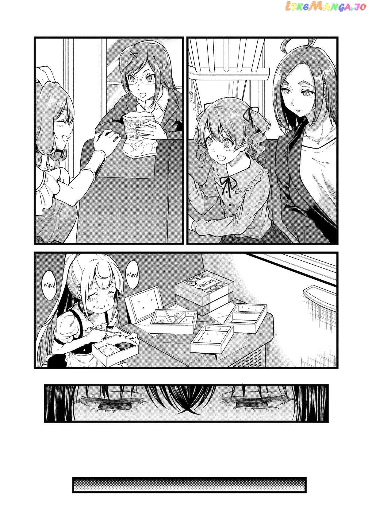 Yuru Fuwa Noka No Moji Bake Skill chapter 23 - page 11