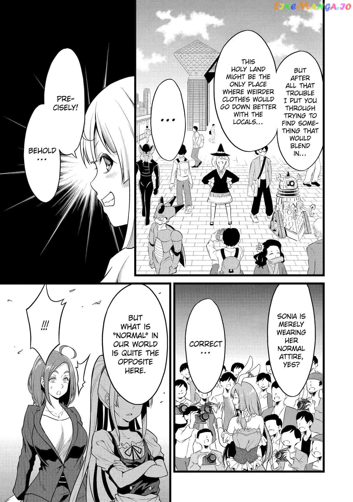 Yuru Fuwa Noka No Moji Bake Skill chapter 23 - page 17