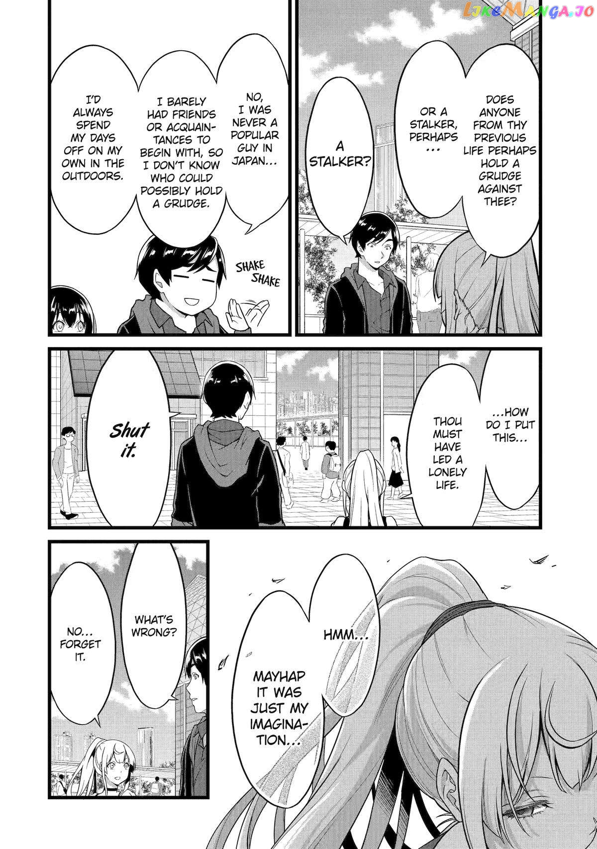 Yuru Fuwa Noka No Moji Bake Skill chapter 23 - page 22