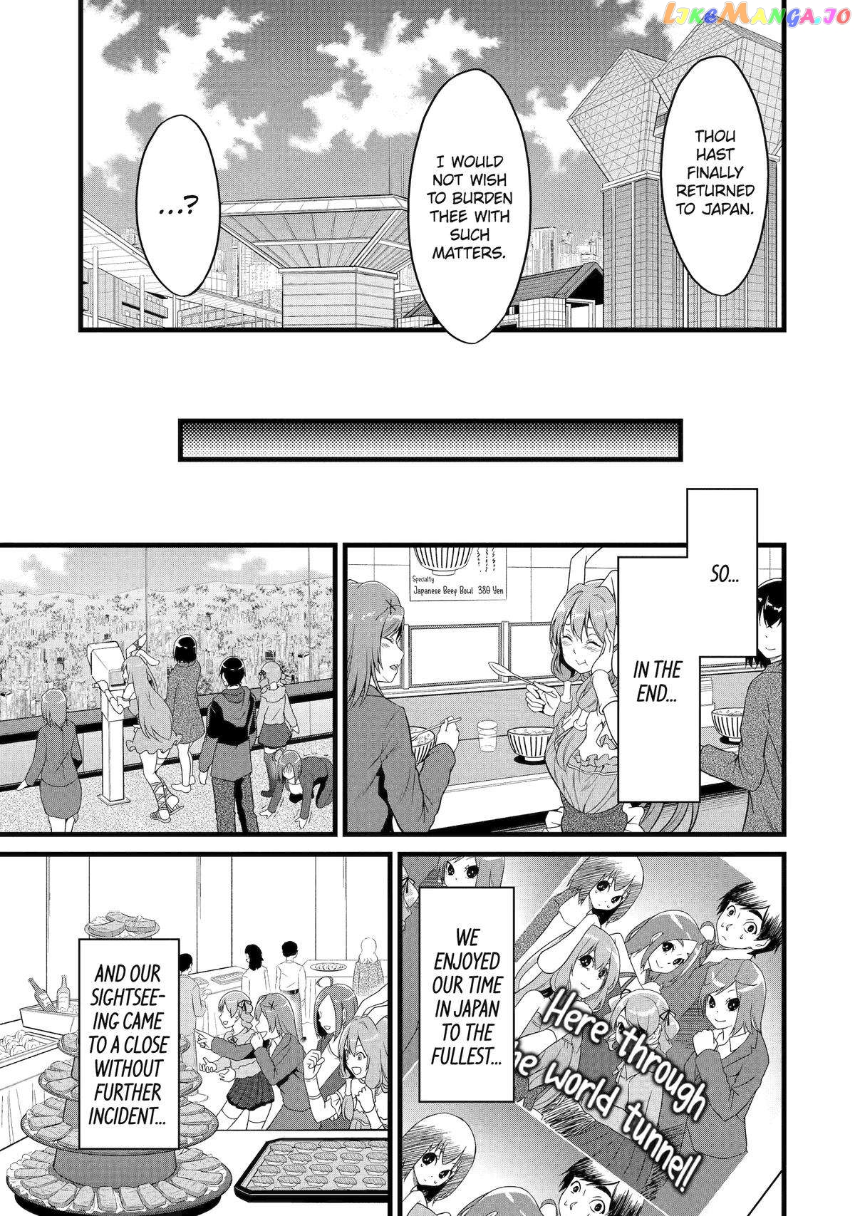 Yuru Fuwa Noka No Moji Bake Skill chapter 23 - page 23