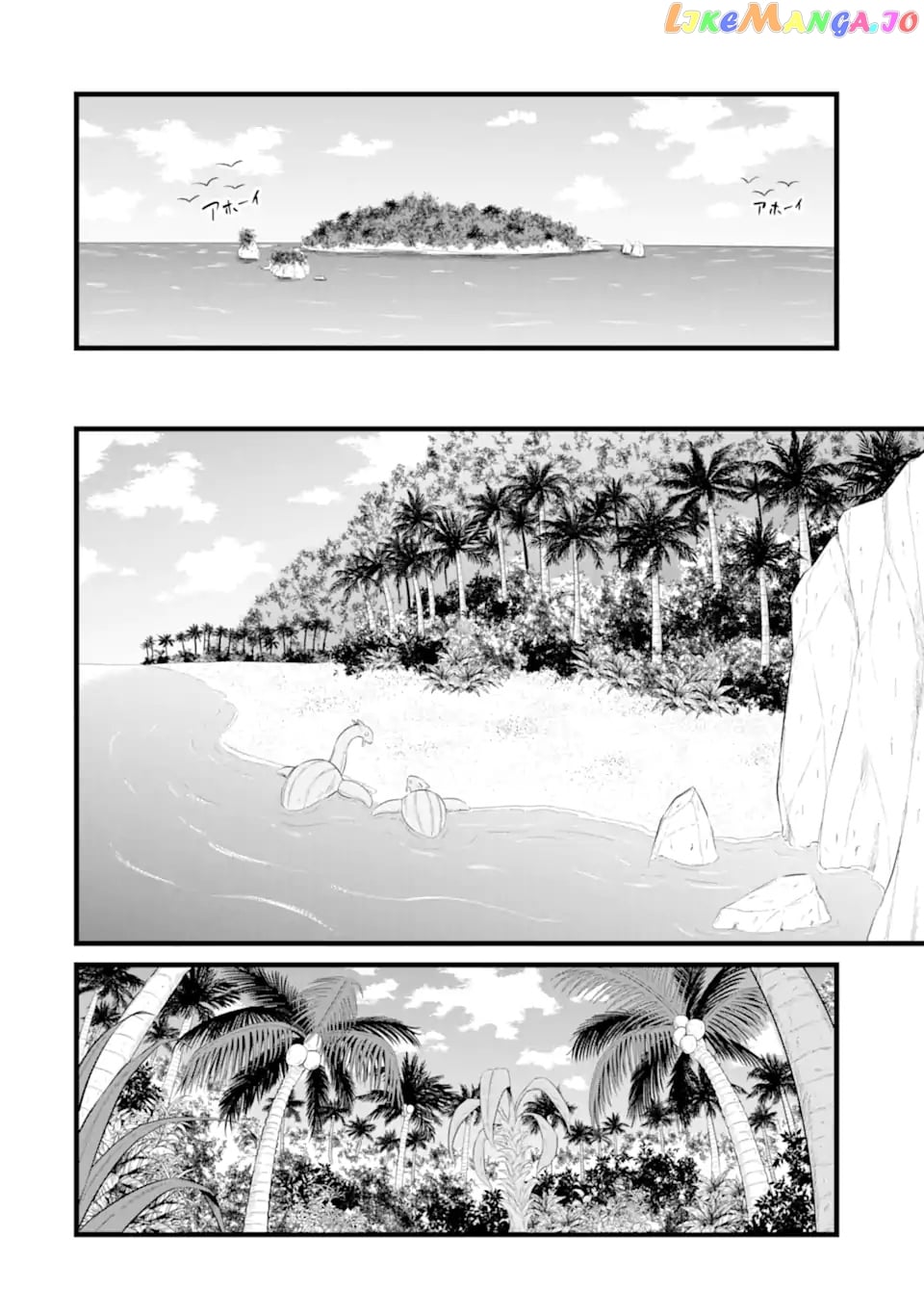 Yuru Fuwa Noka No Moji Bake Skill chapter 16 - page 7
