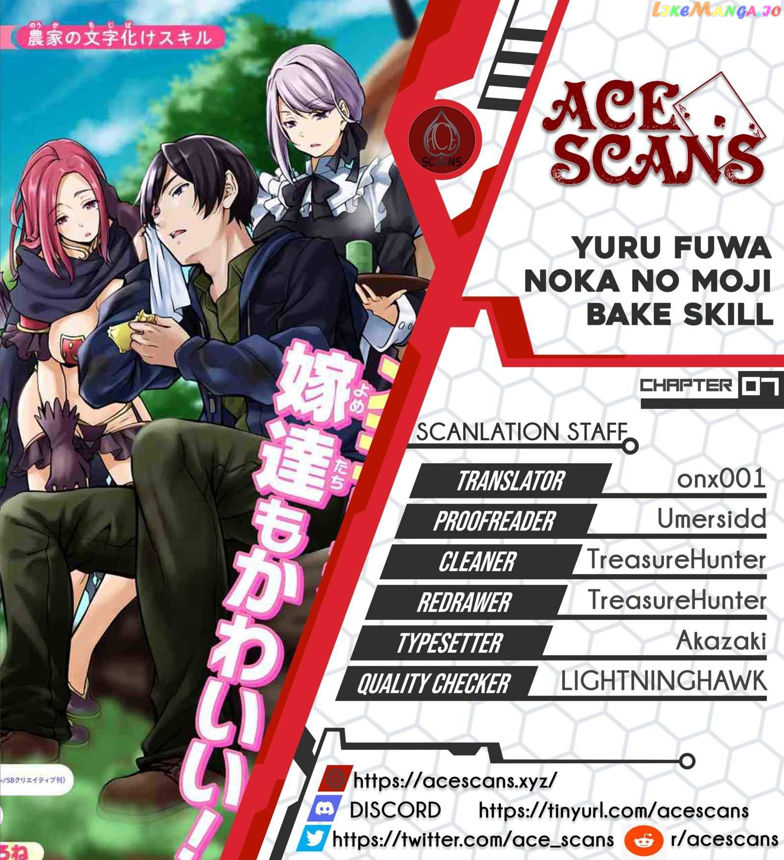 Yuru Fuwa Noka No Moji Bake Skill chapter 7 - page 1