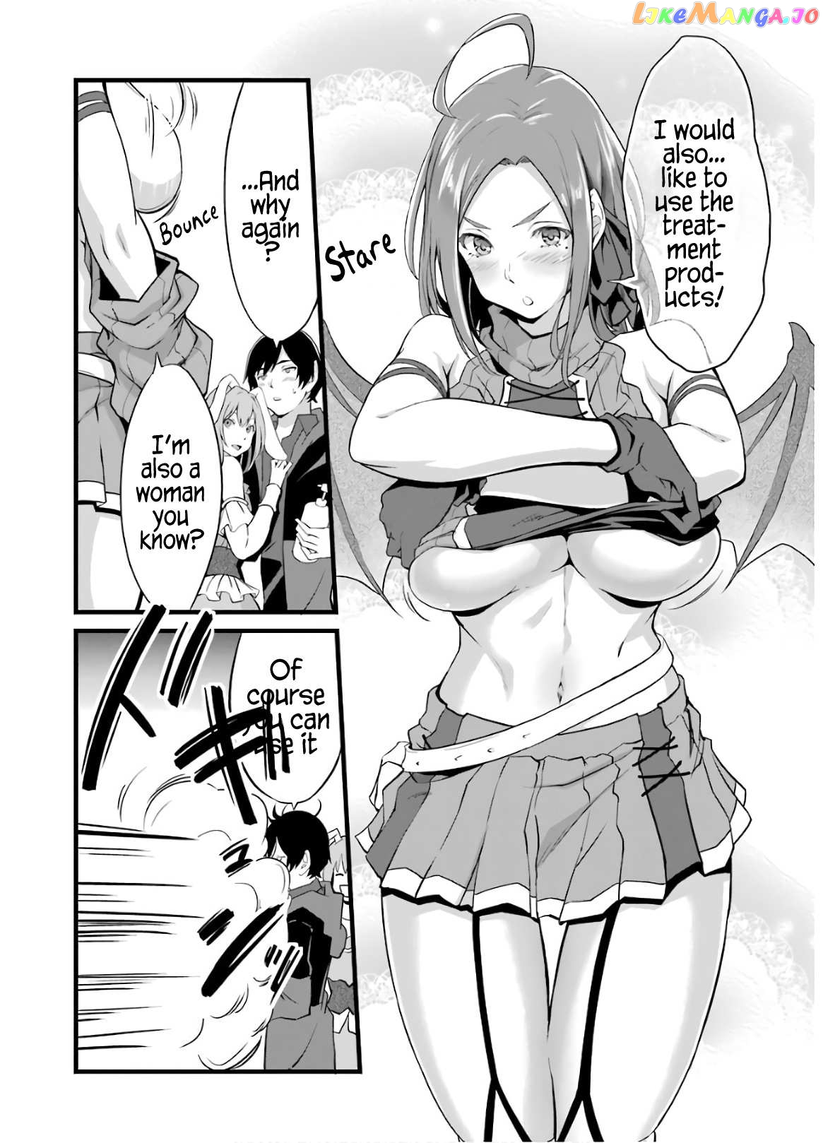 Yuru Fuwa Noka No Moji Bake Skill chapter 7 - page 15
