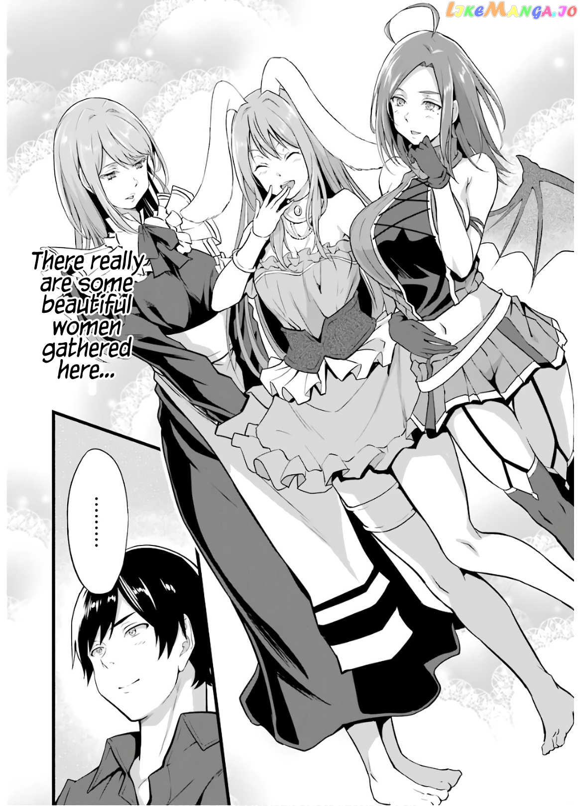 Yuru Fuwa Noka No Moji Bake Skill chapter 7 - page 27