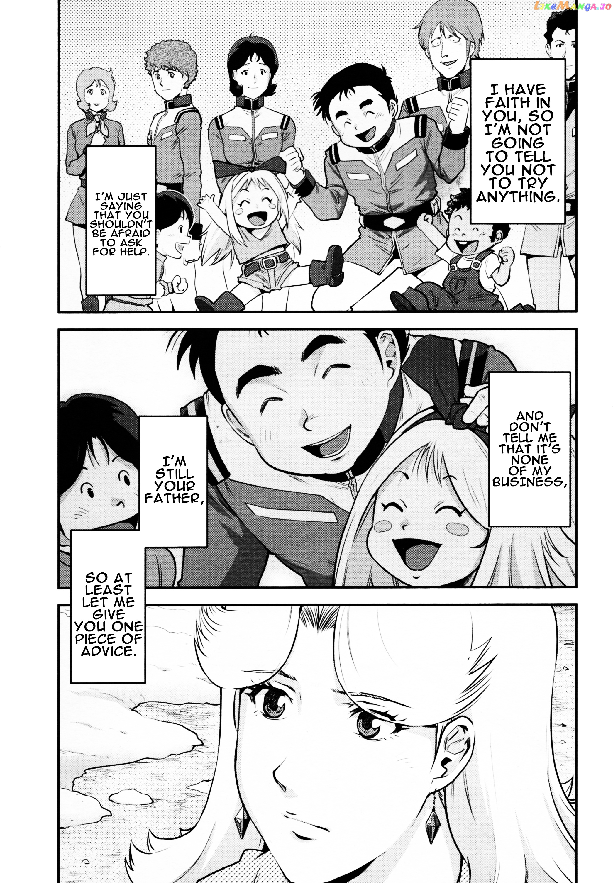 Mobile Suit Gundam Pulitzer - Amuro Ray Beyond The Aurora chapter 2 - page 15