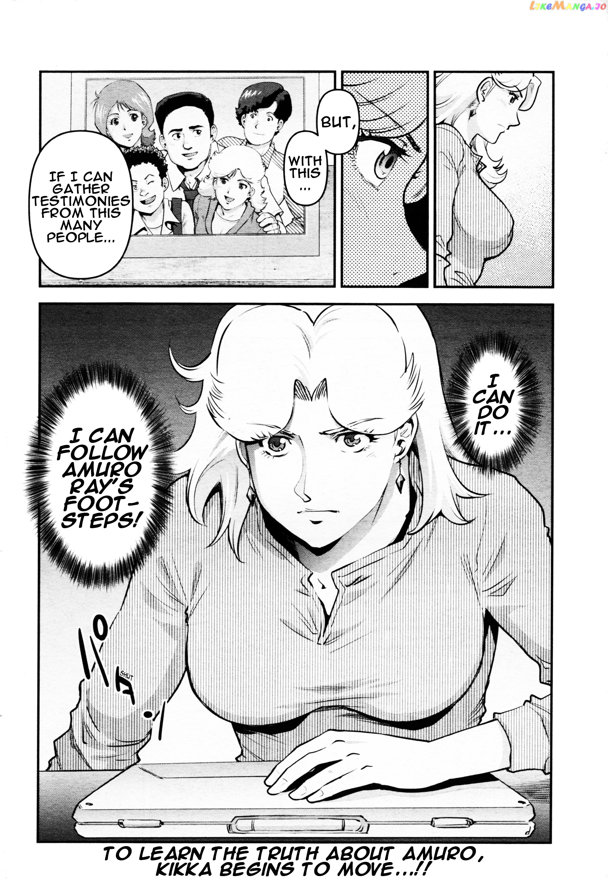 Mobile Suit Gundam Pulitzer - Amuro Ray Beyond The Aurora chapter 2 - page 20