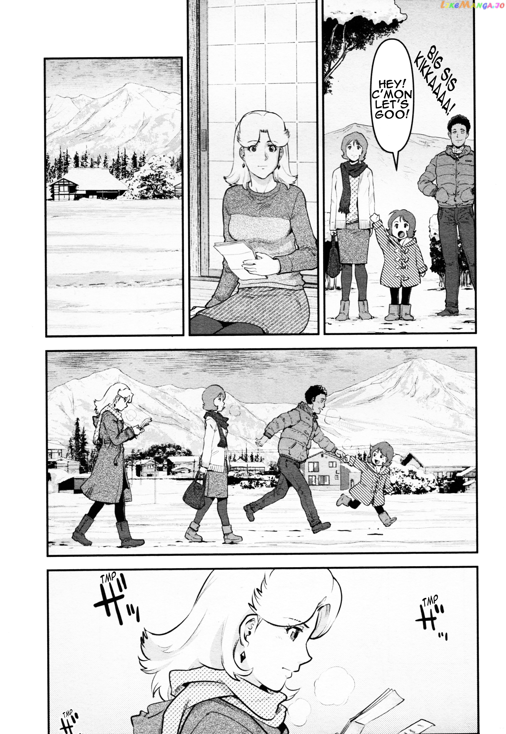 Mobile Suit Gundam Pulitzer - Amuro Ray Beyond The Aurora chapter 2 - page 9