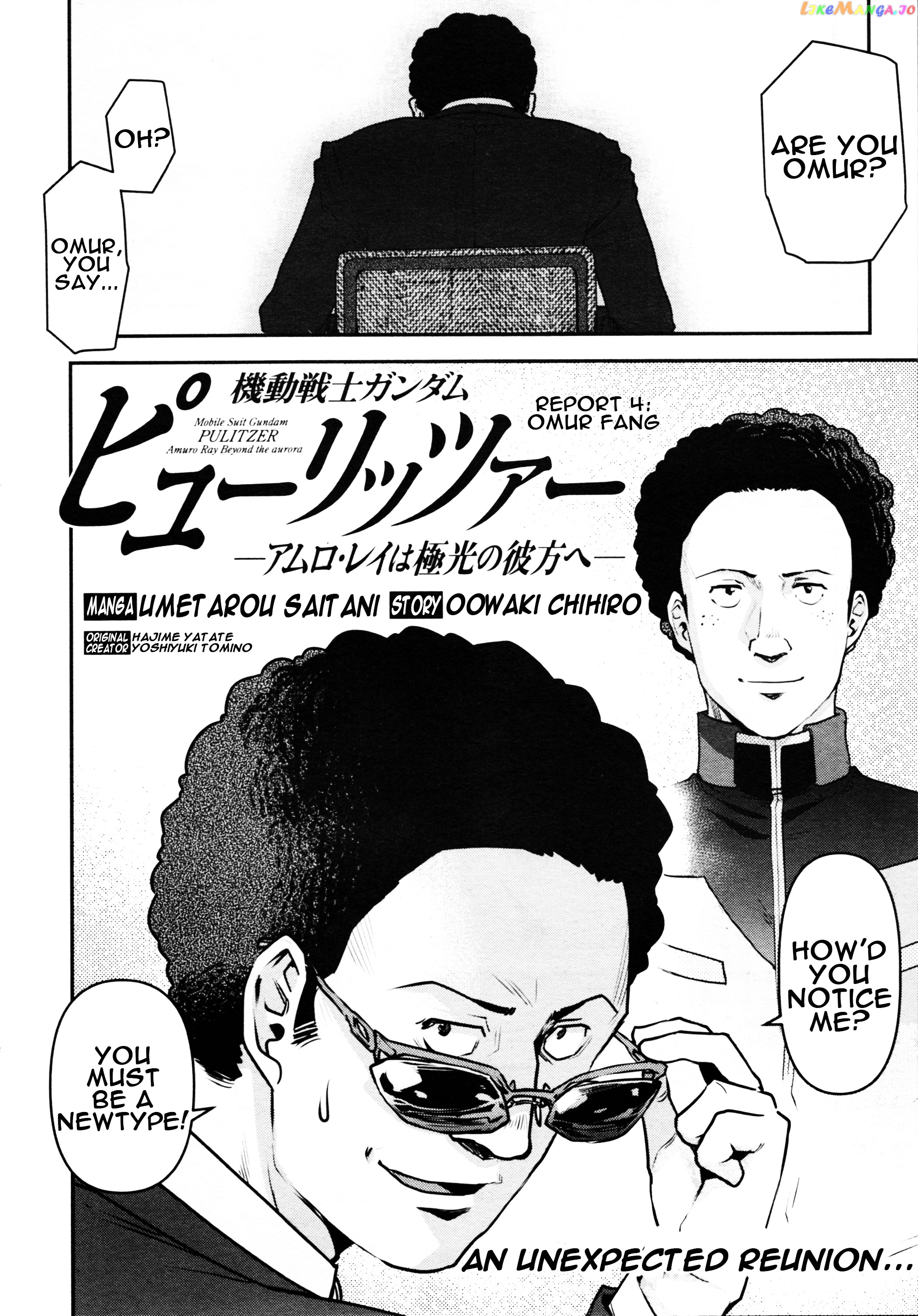 Mobile Suit Gundam Pulitzer - Amuro Ray Beyond The Aurora chapter 4 - page 2