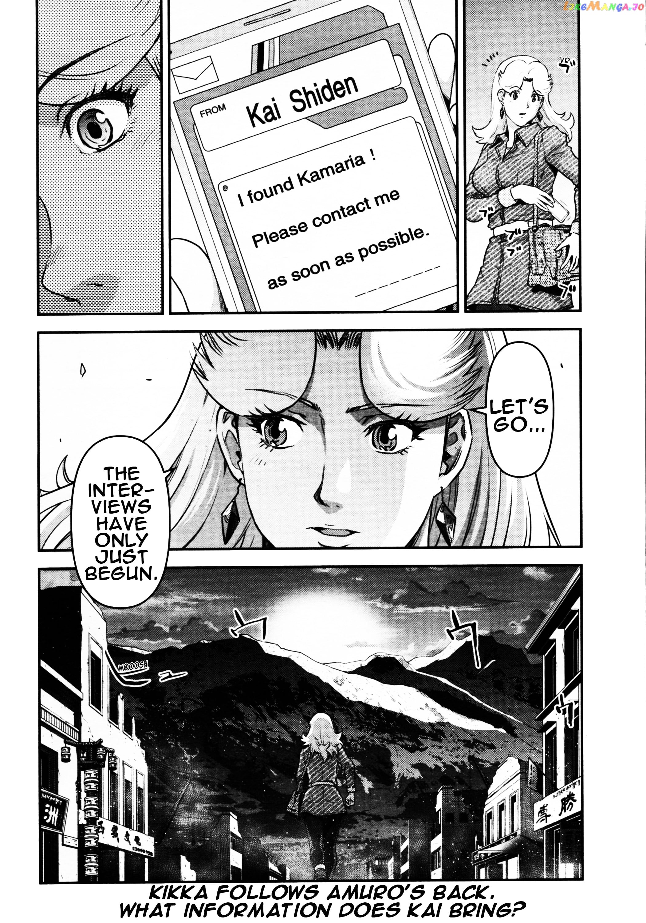 Mobile Suit Gundam Pulitzer - Amuro Ray Beyond The Aurora chapter 4 - page 20