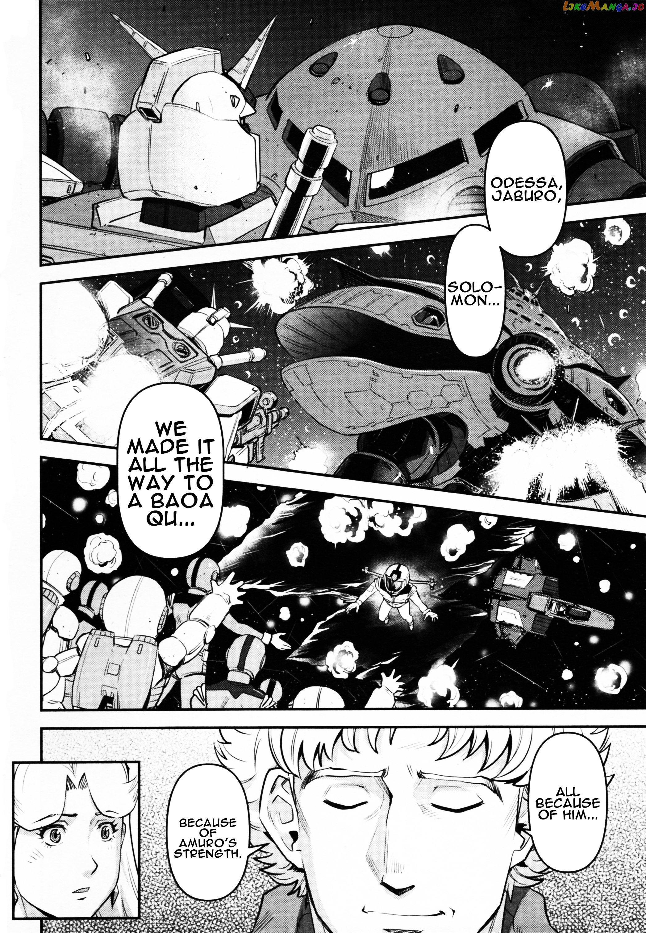 Mobile Suit Gundam Pulitzer - Amuro Ray Beyond The Aurora chapter 3 - page 10