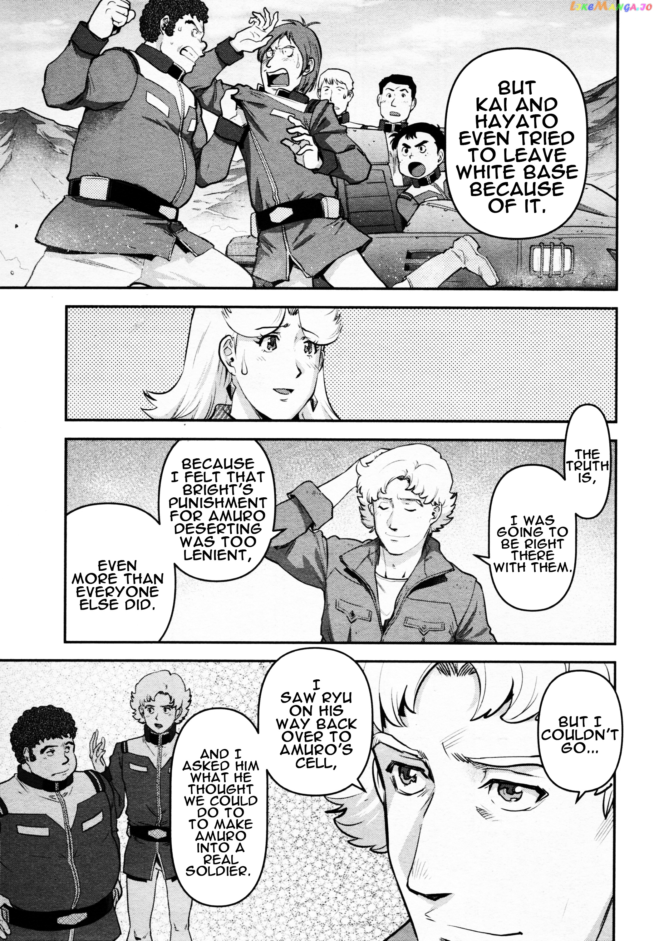 Mobile Suit Gundam Pulitzer - Amuro Ray Beyond The Aurora chapter 3 - page 17