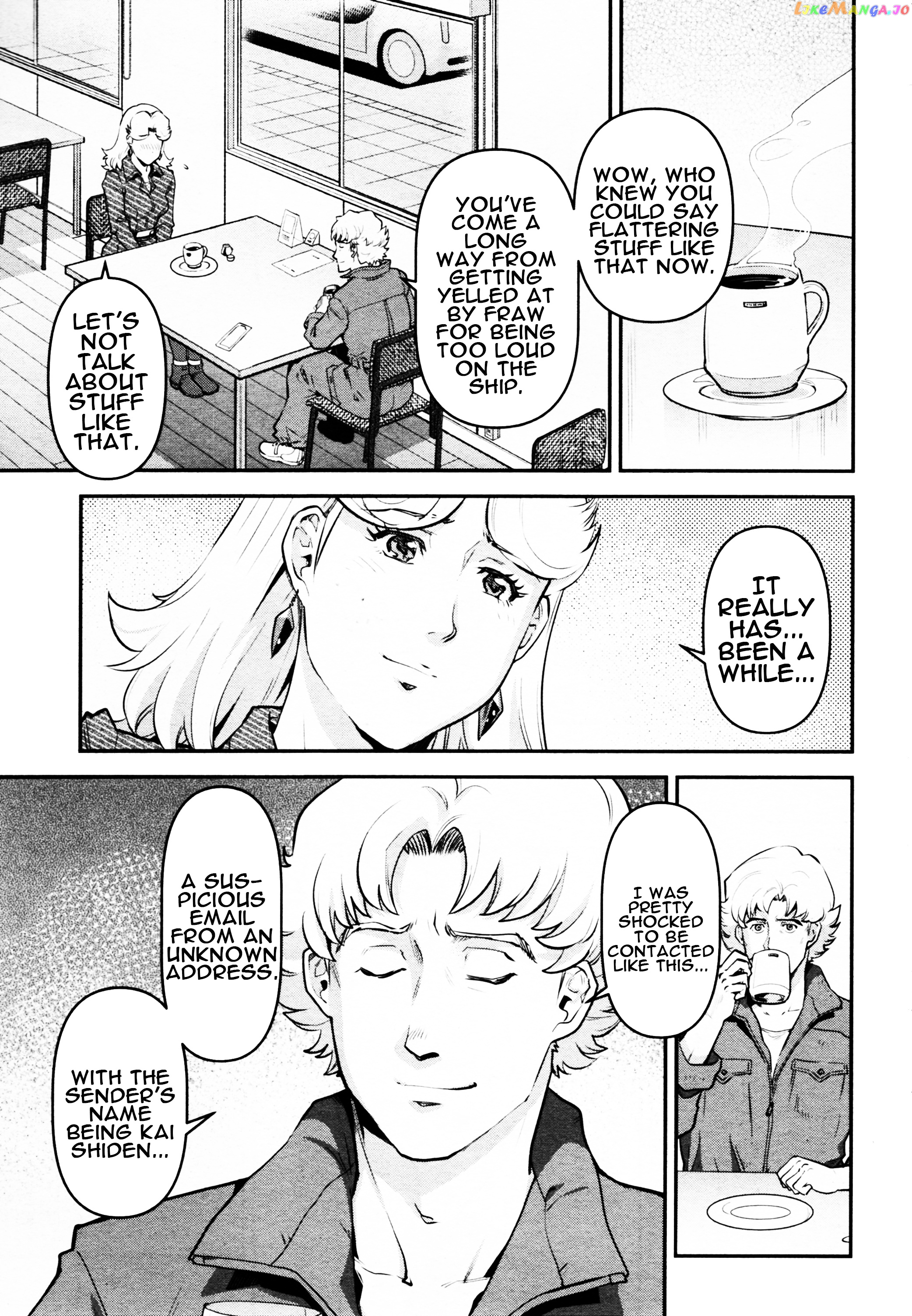 Mobile Suit Gundam Pulitzer - Amuro Ray Beyond The Aurora chapter 3 - page 5