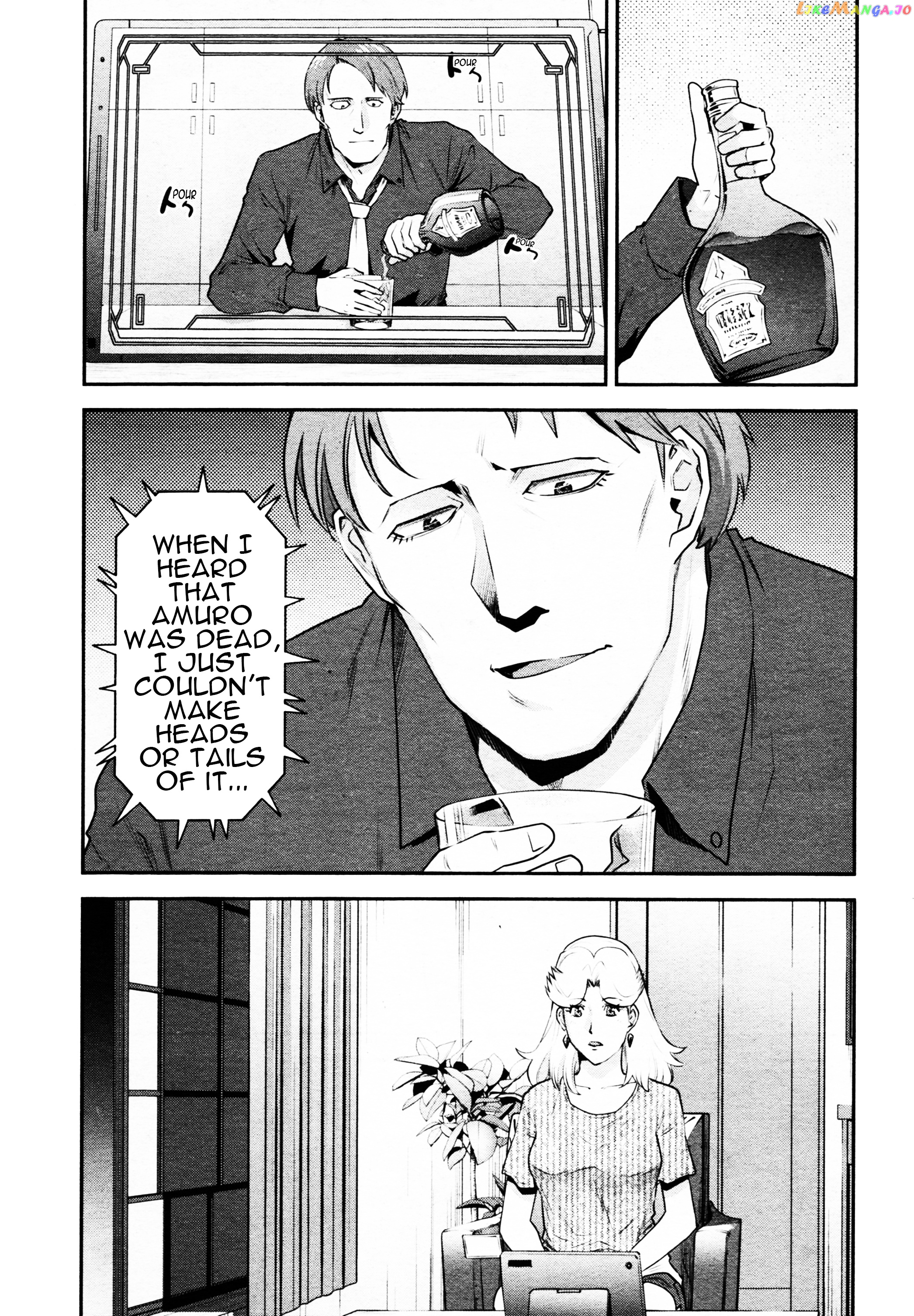 Mobile Suit Gundam Pulitzer - Amuro Ray Beyond The Aurora chapter 5 - page 13