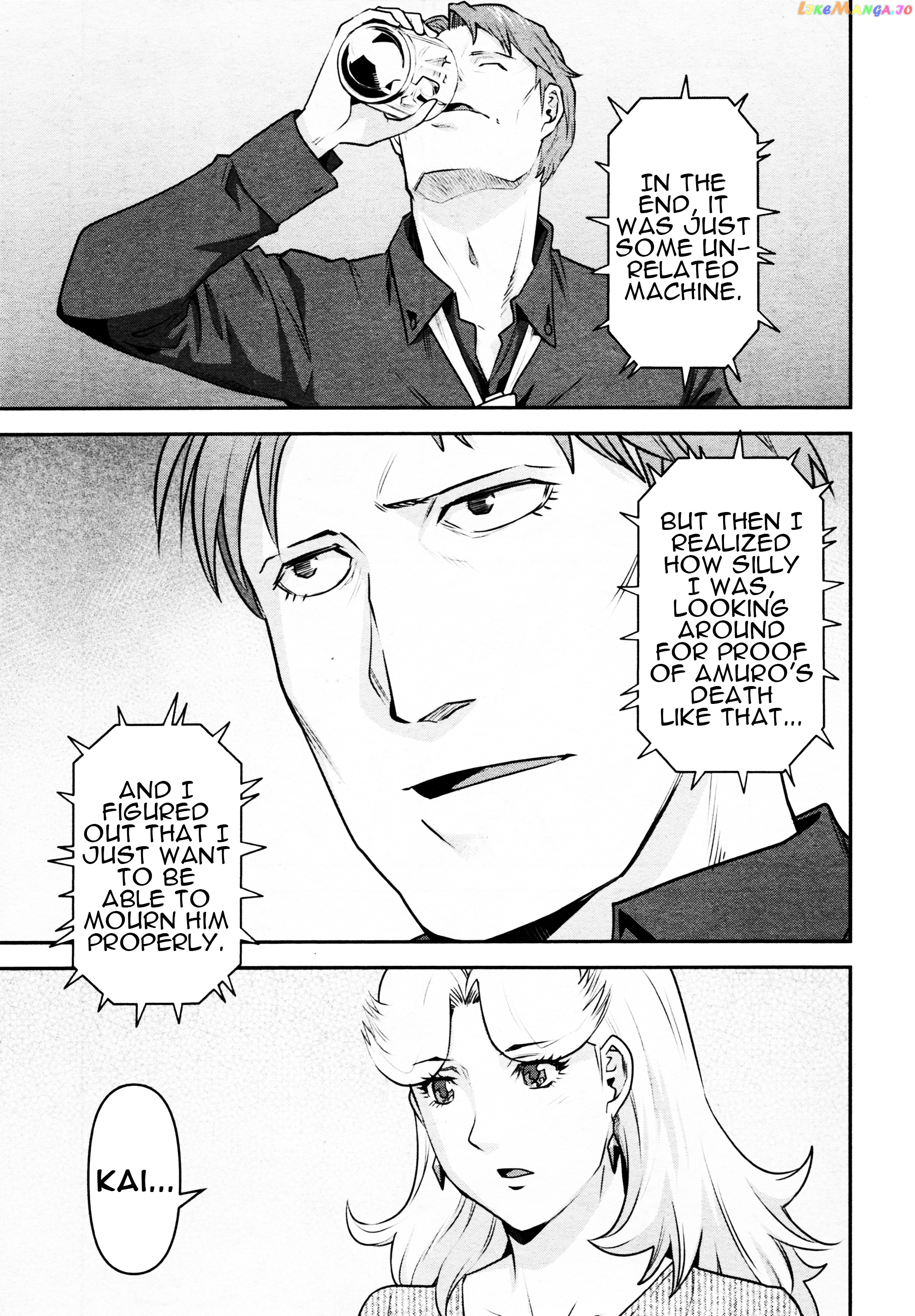 Mobile Suit Gundam Pulitzer - Amuro Ray Beyond The Aurora chapter 5 - page 15