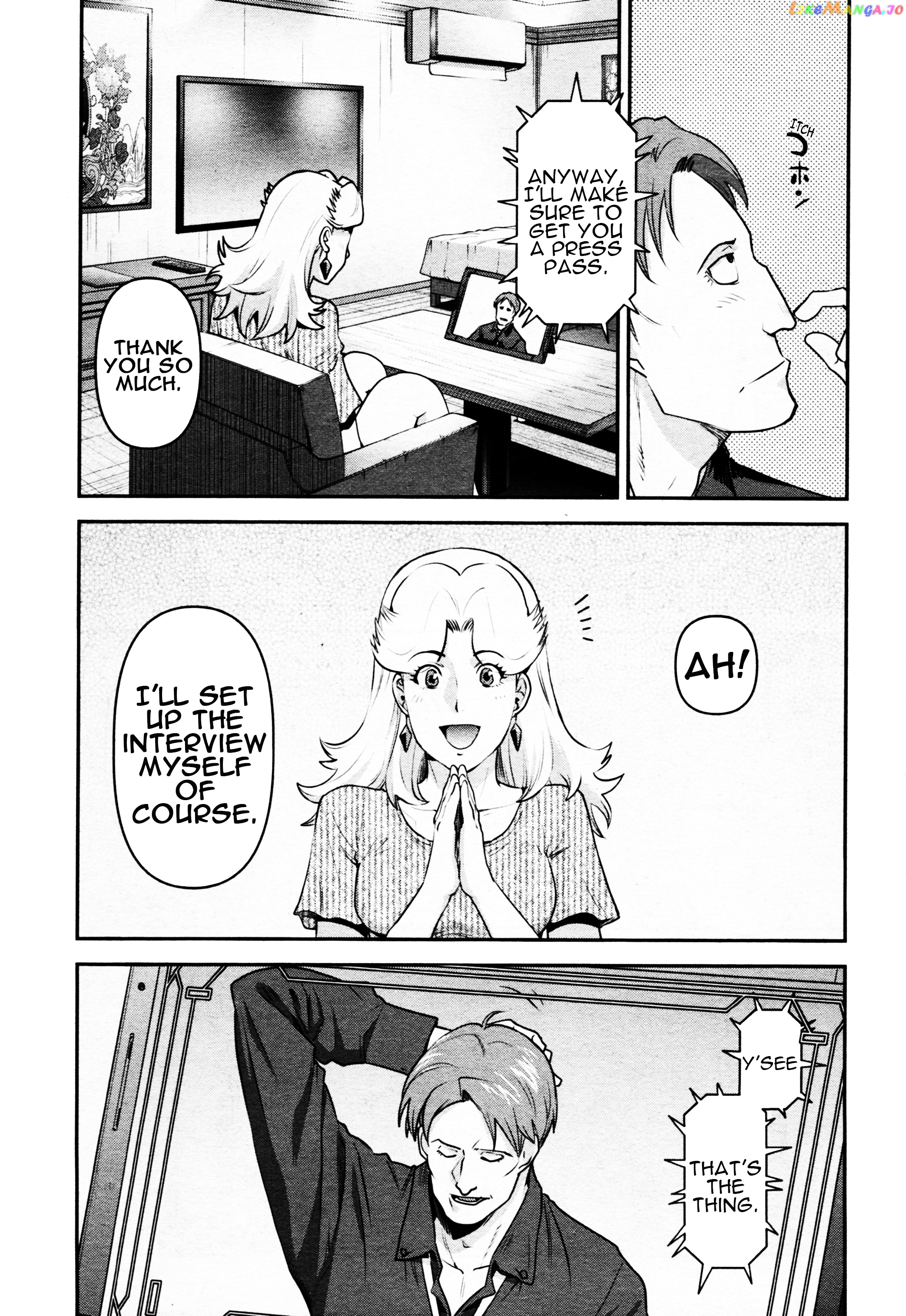 Mobile Suit Gundam Pulitzer - Amuro Ray Beyond The Aurora chapter 5 - page 17