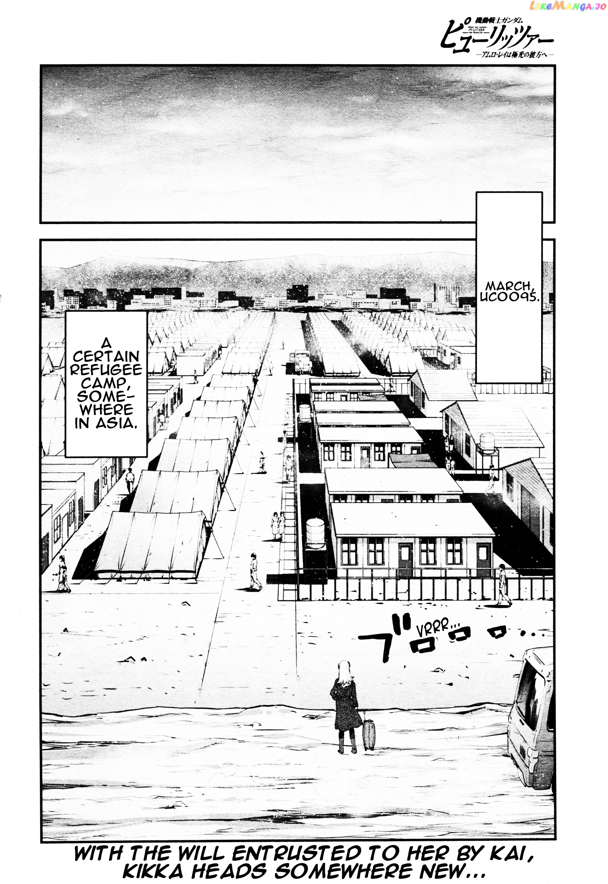 Mobile Suit Gundam Pulitzer - Amuro Ray Beyond The Aurora chapter 5 - page 20