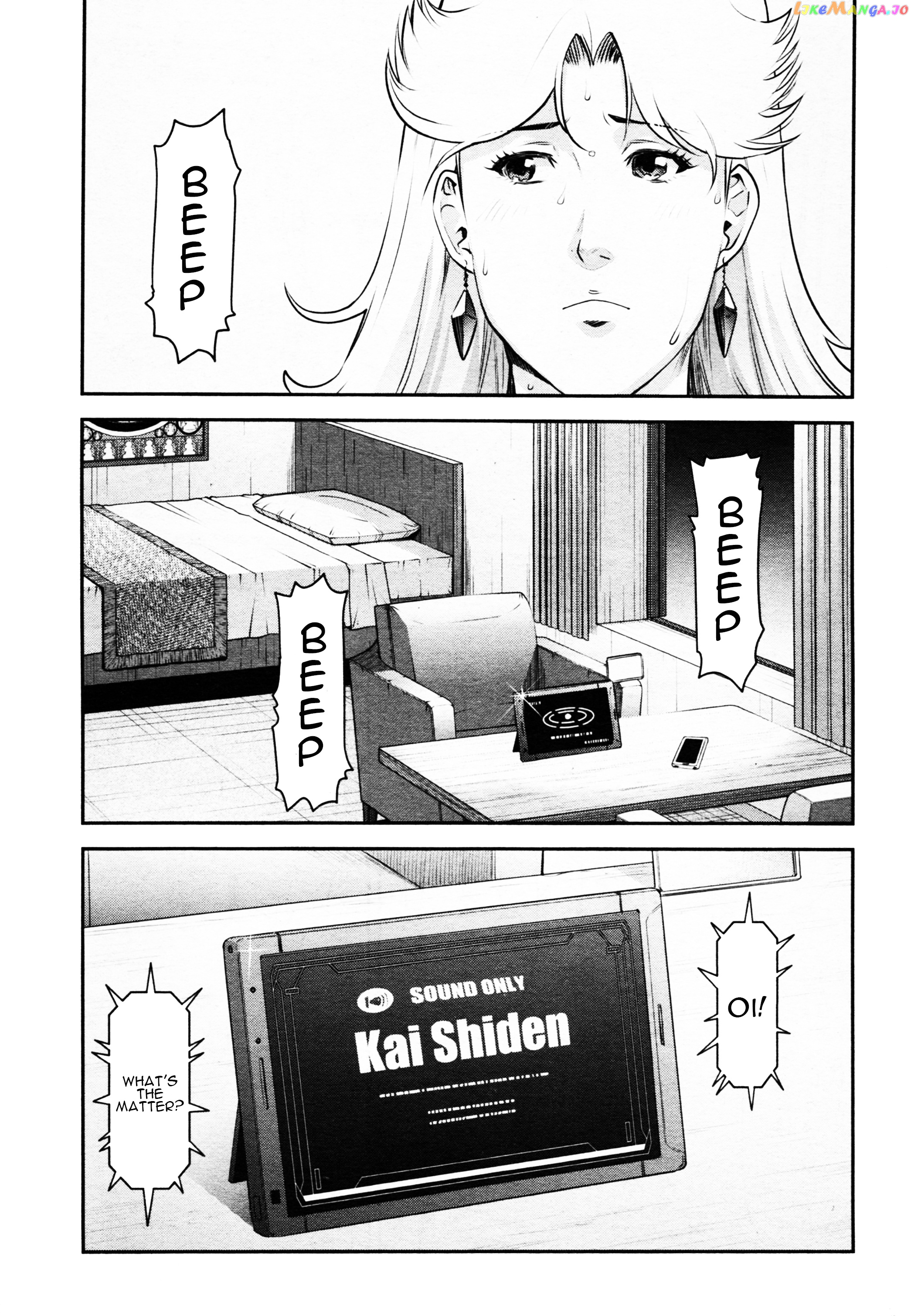 Mobile Suit Gundam Pulitzer - Amuro Ray Beyond The Aurora chapter 5 - page 5