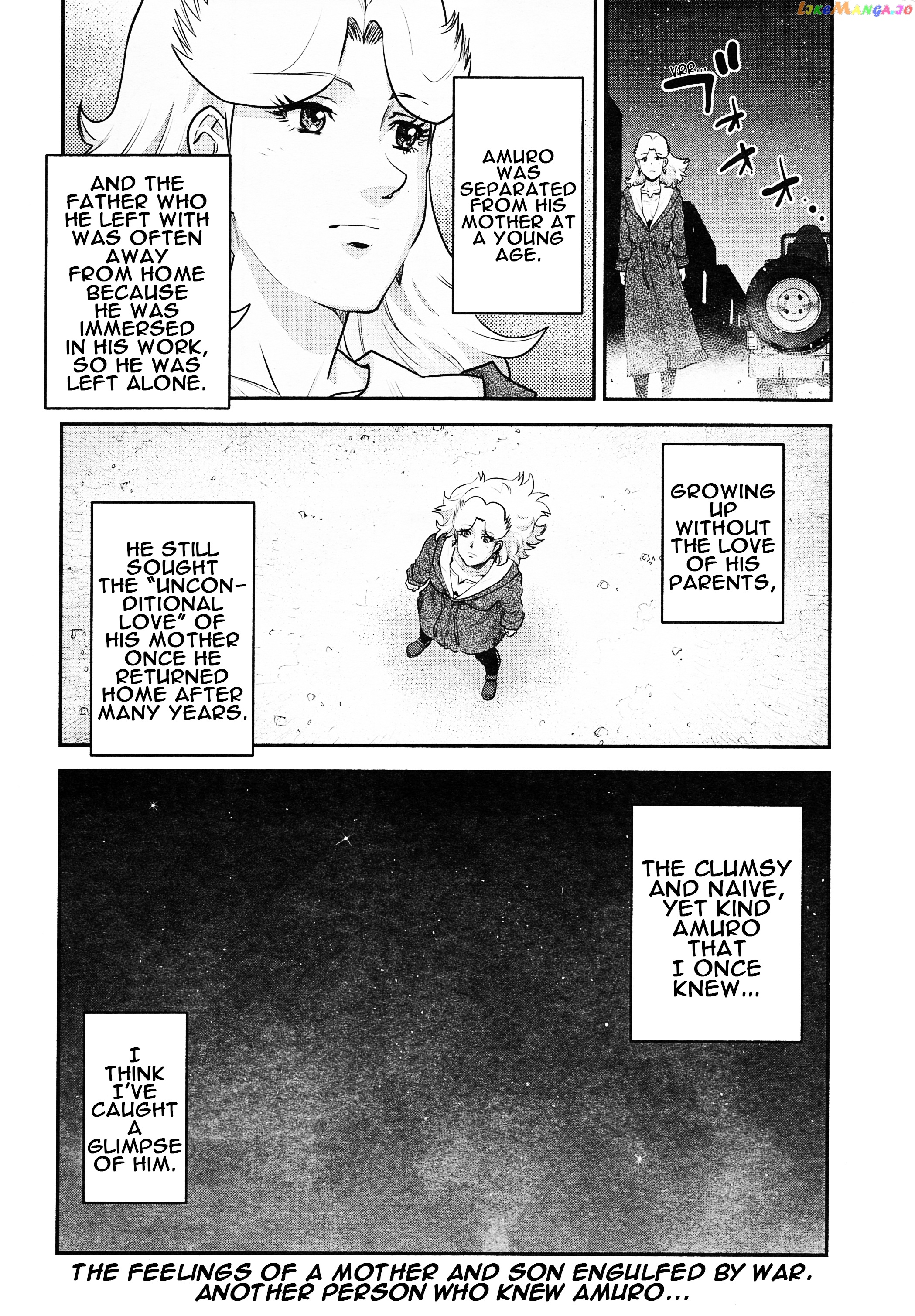 Mobile Suit Gundam Pulitzer - Amuro Ray Beyond The Aurora chapter 7 - page 20