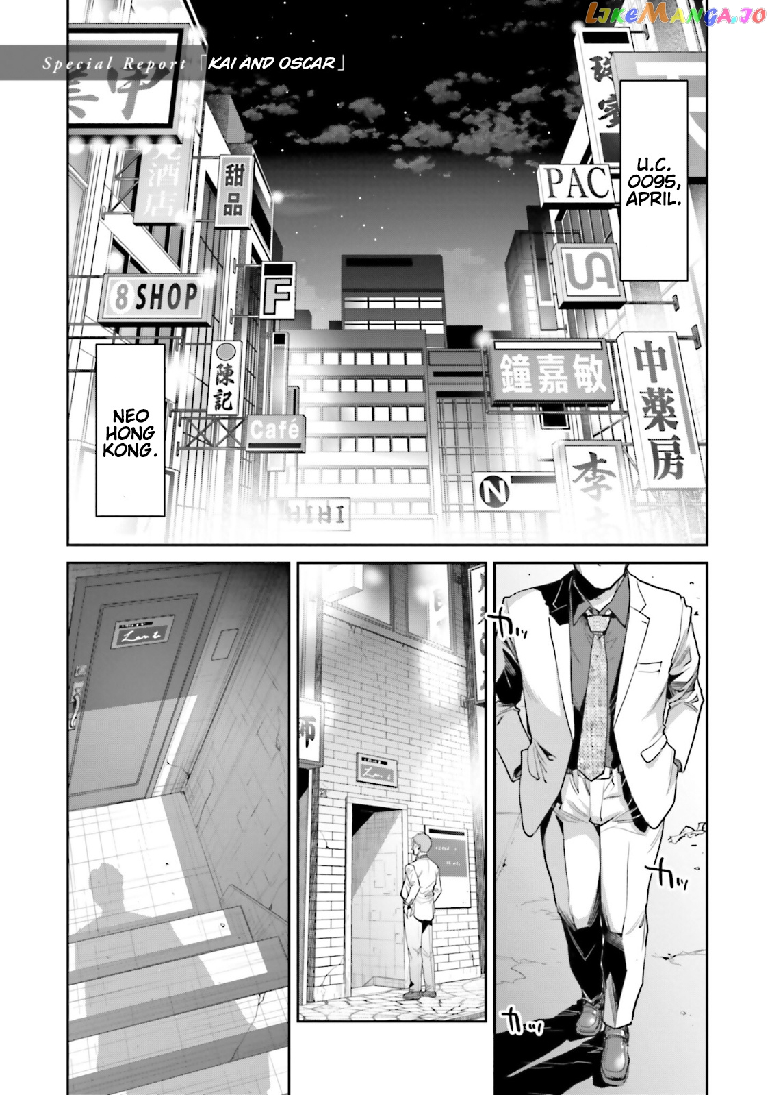 Mobile Suit Gundam Pulitzer - Amuro Ray Beyond The Aurora chapter 15.5 - page 1