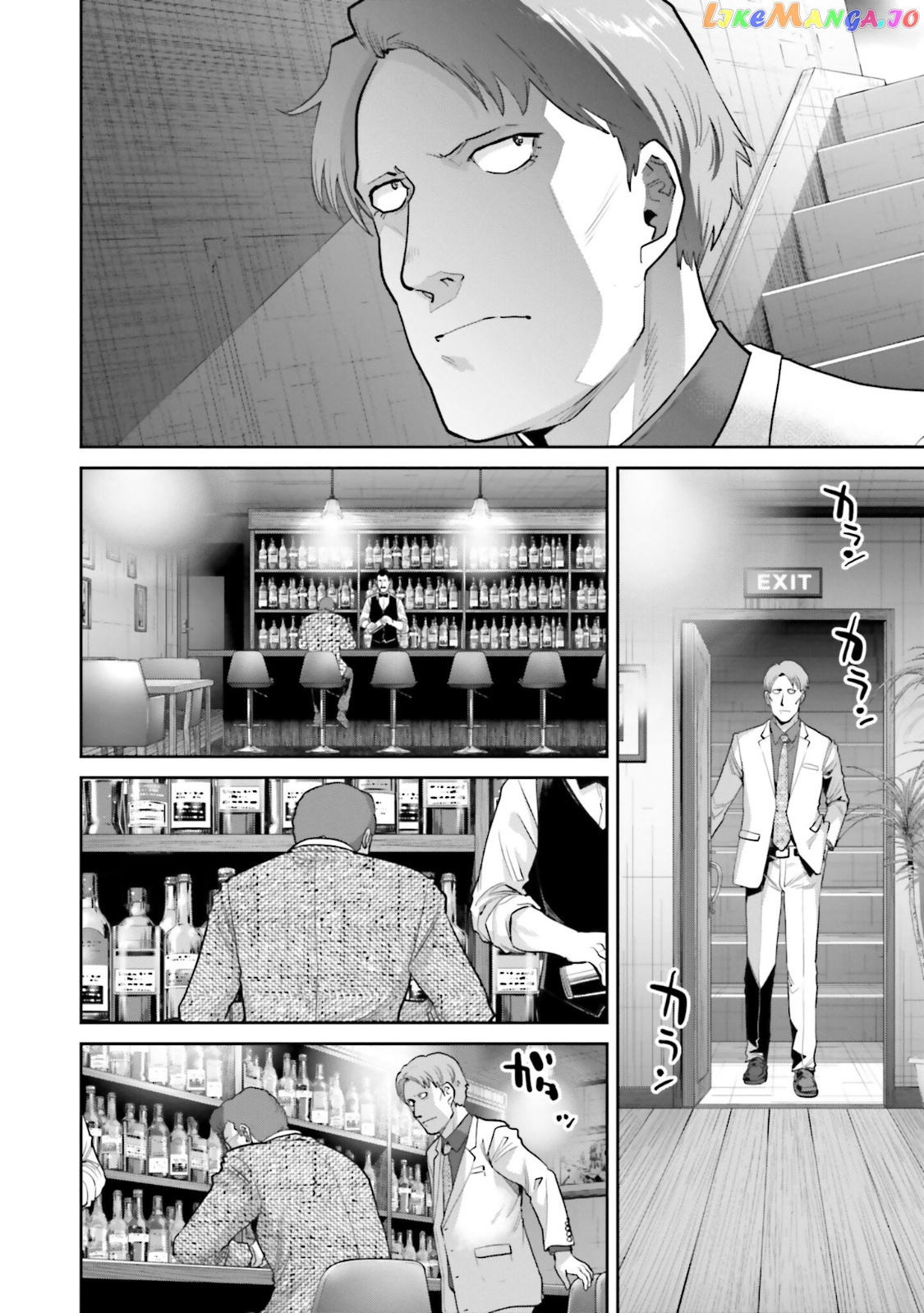 Mobile Suit Gundam Pulitzer - Amuro Ray Beyond The Aurora chapter 15.5 - page 2