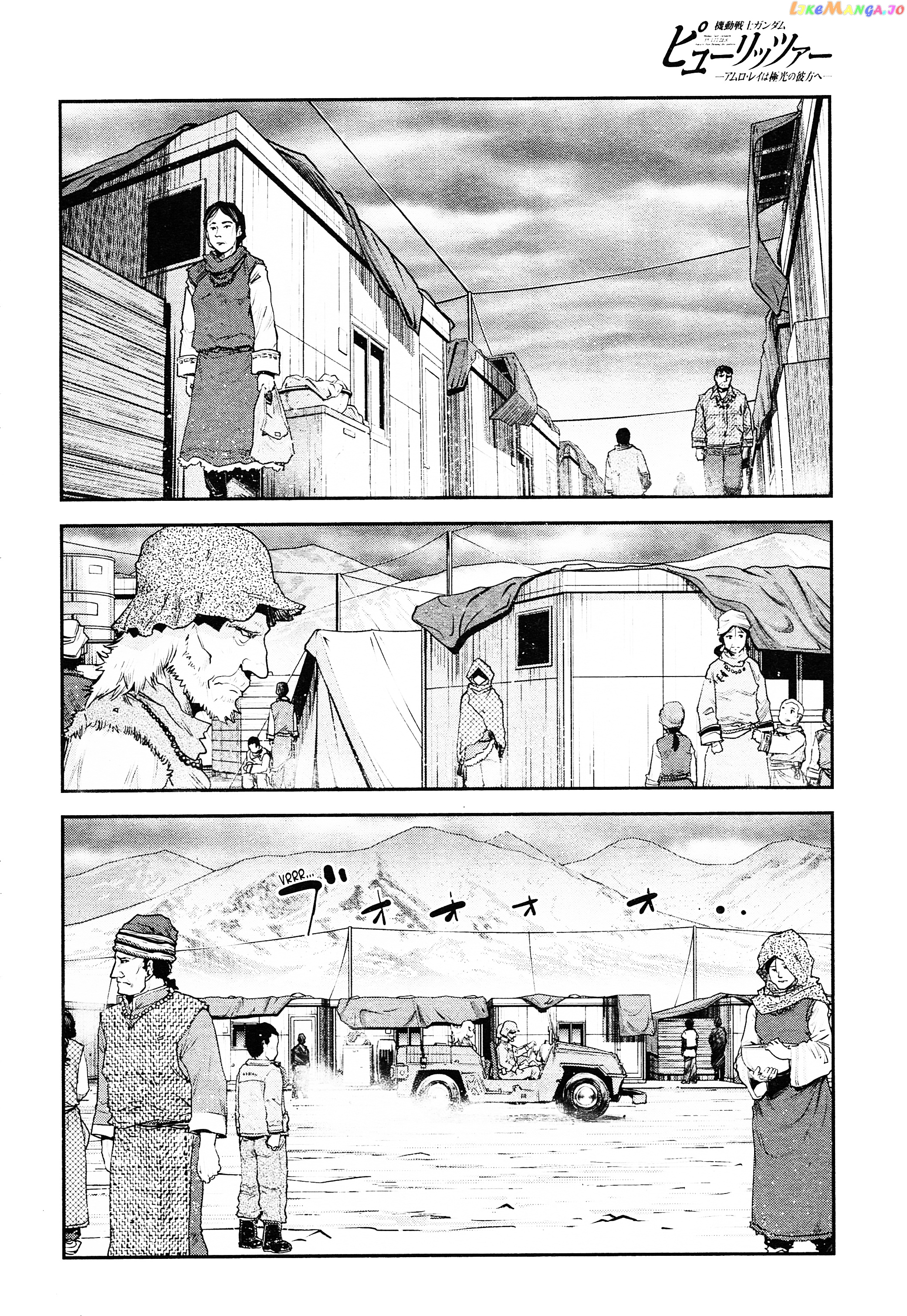 Mobile Suit Gundam Pulitzer - Amuro Ray Beyond The Aurora chapter 6 - page 2