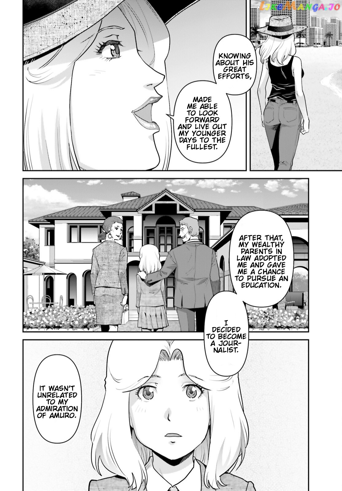 Mobile Suit Gundam Pulitzer - Amuro Ray Beyond The Aurora chapter 16 - page 12