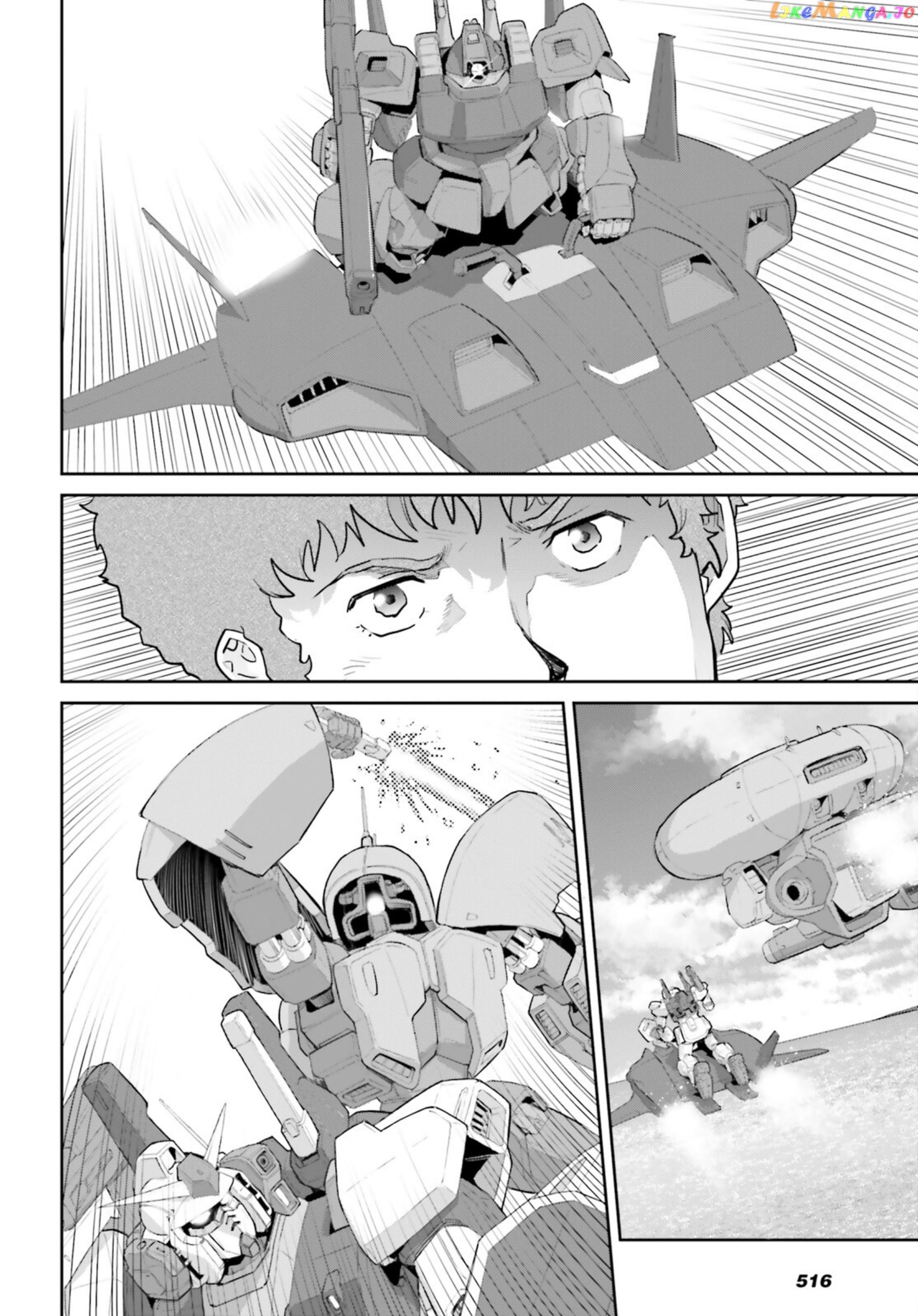 Mobile Suit Gundam Pulitzer - Amuro Ray Beyond The Aurora chapter 17 - page 12