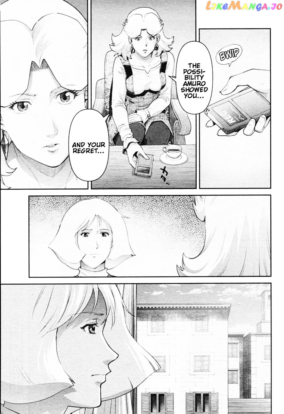 Mobile Suit Gundam Pulitzer - Amuro Ray Beyond The Aurora chapter 12 - page 11